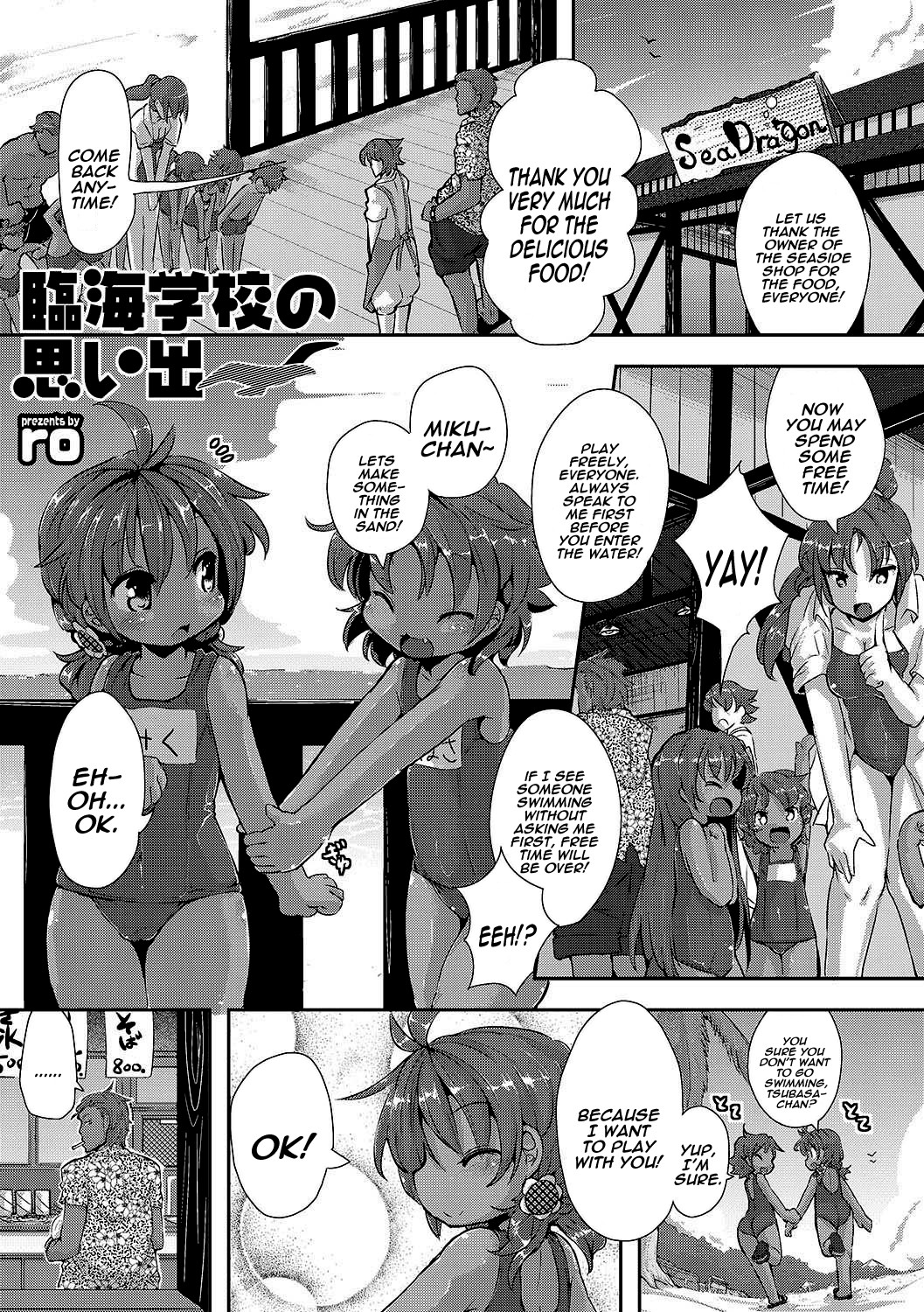 Rinkai Gakkou no Omoide | Memories from Seaside School =LWB=