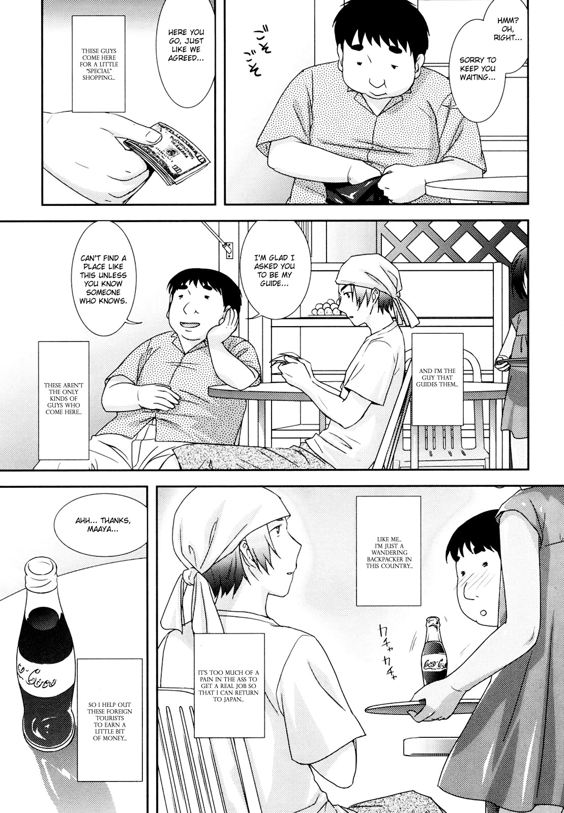 Page 104
