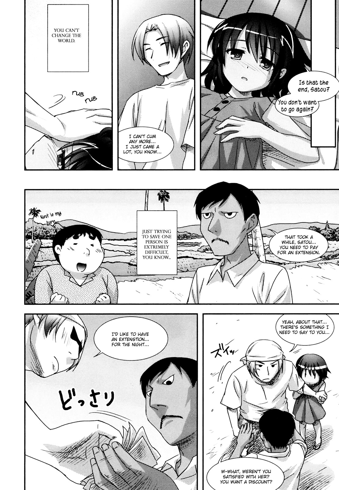 Page 115