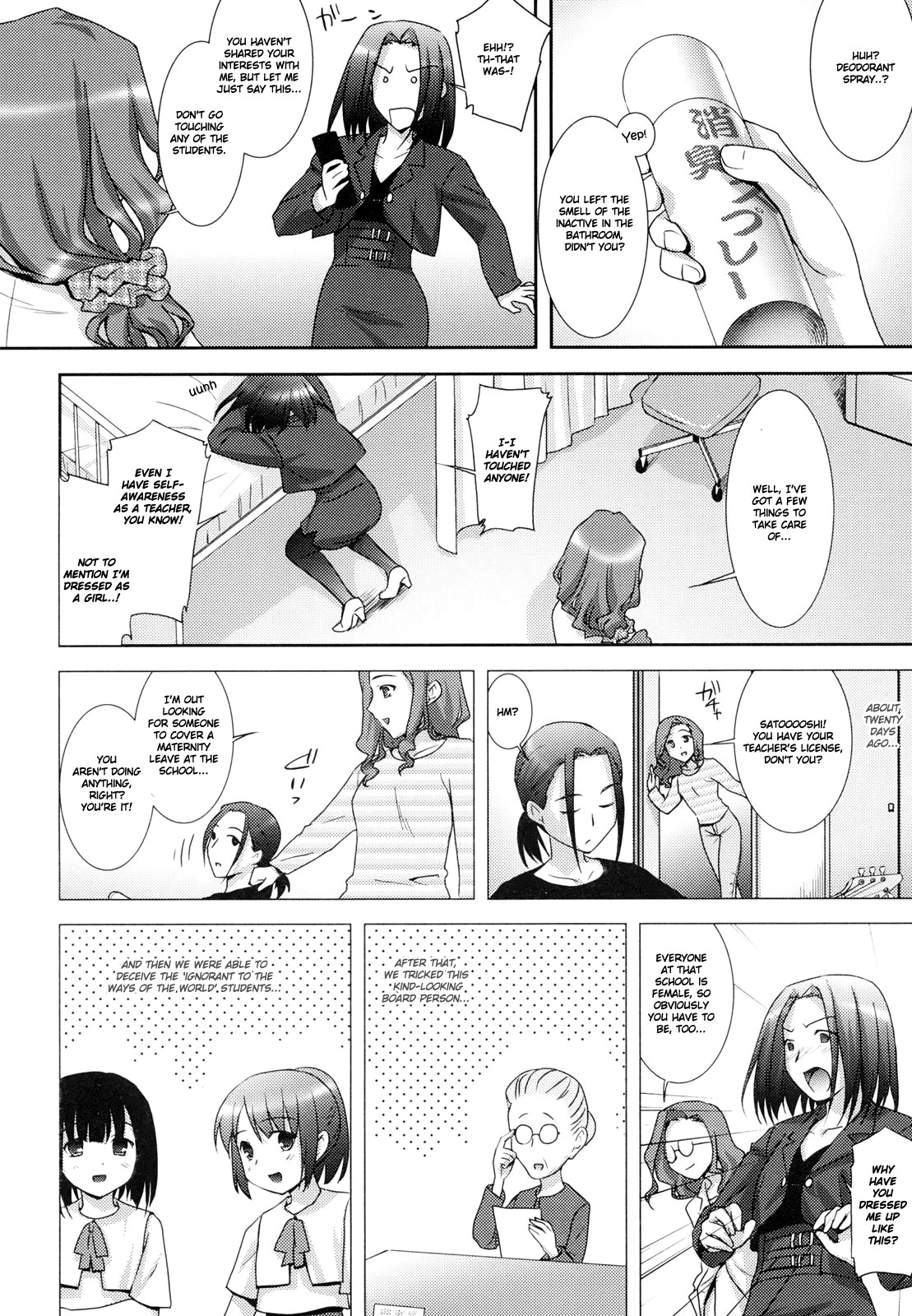 Page 128