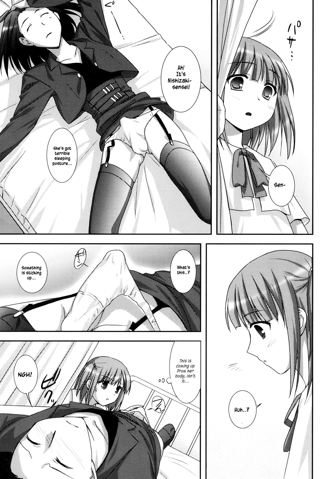 Page 130