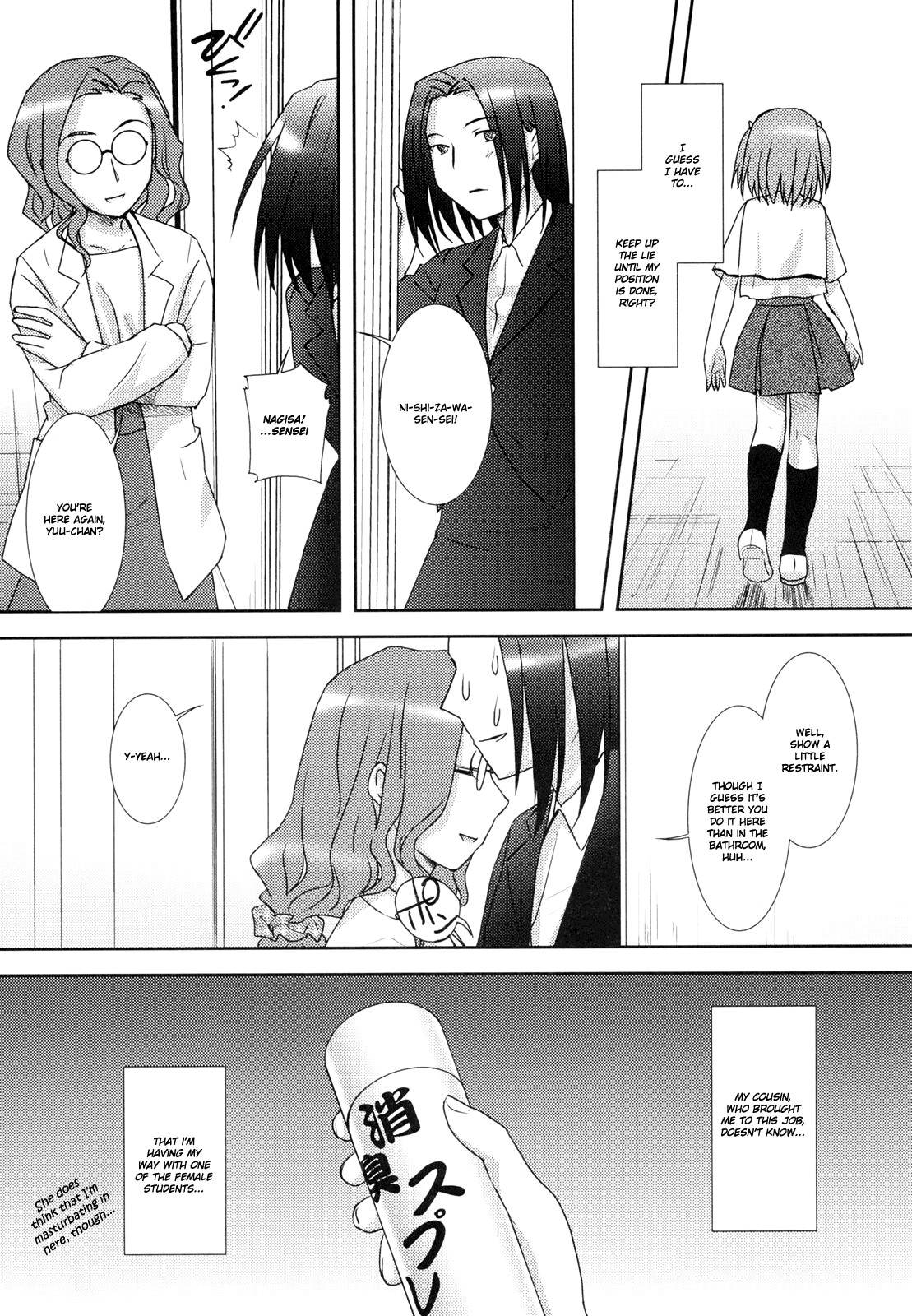 Page 142