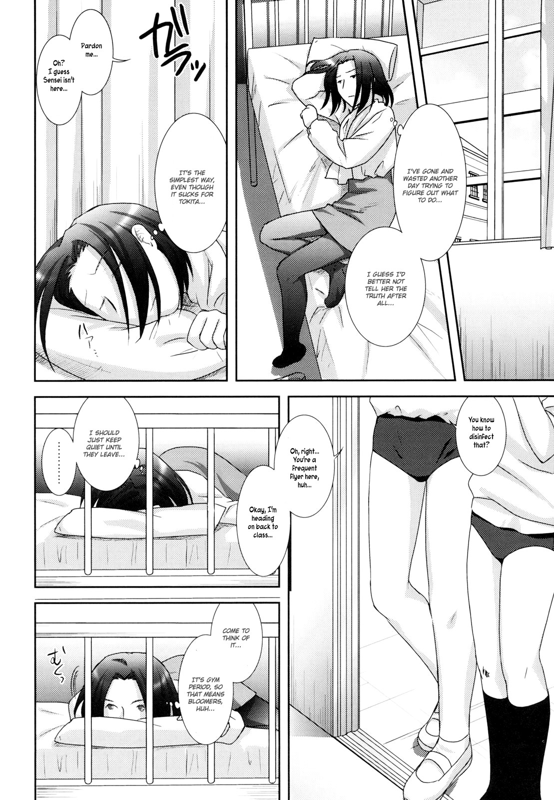 Page 143