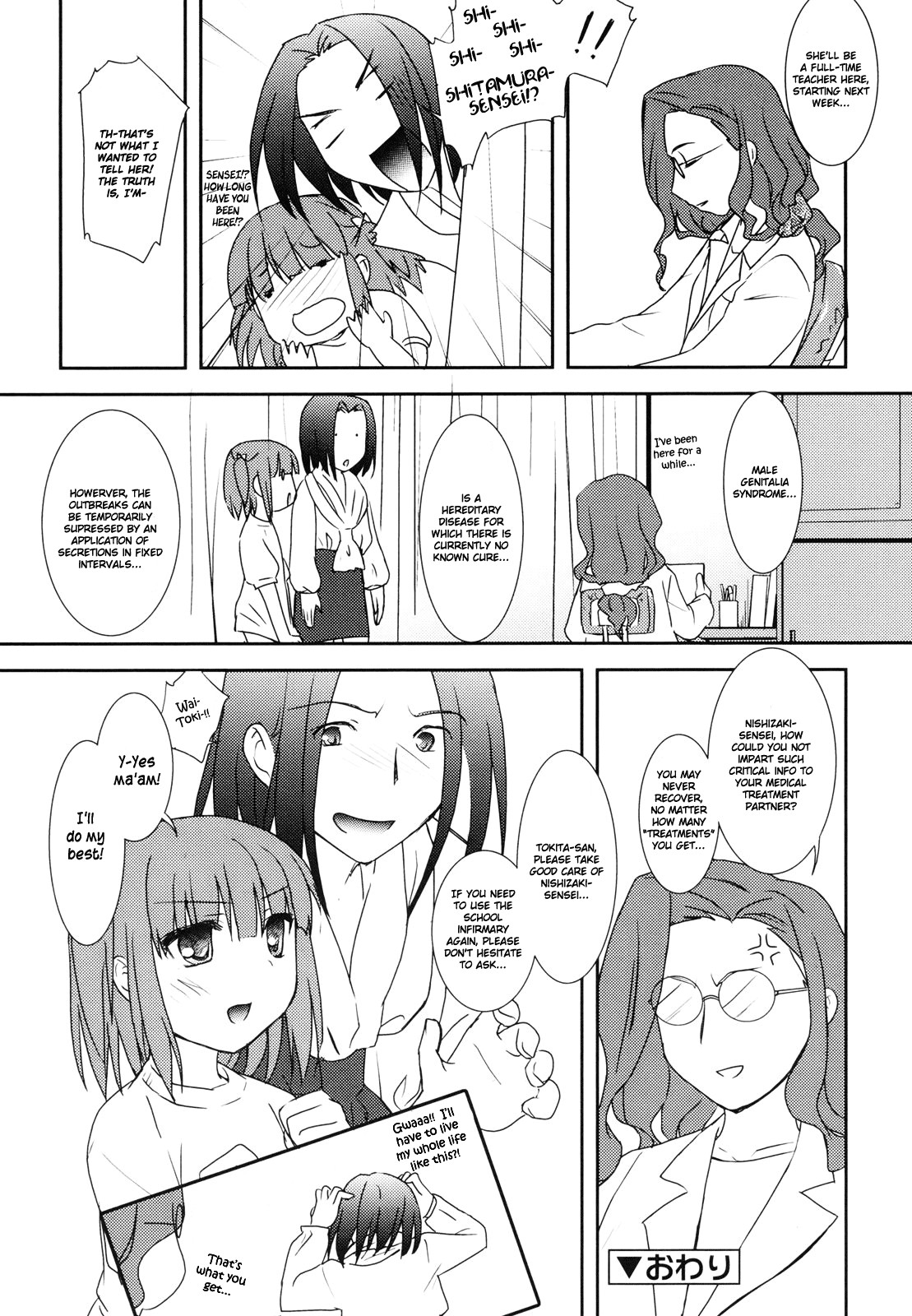 Page 155
