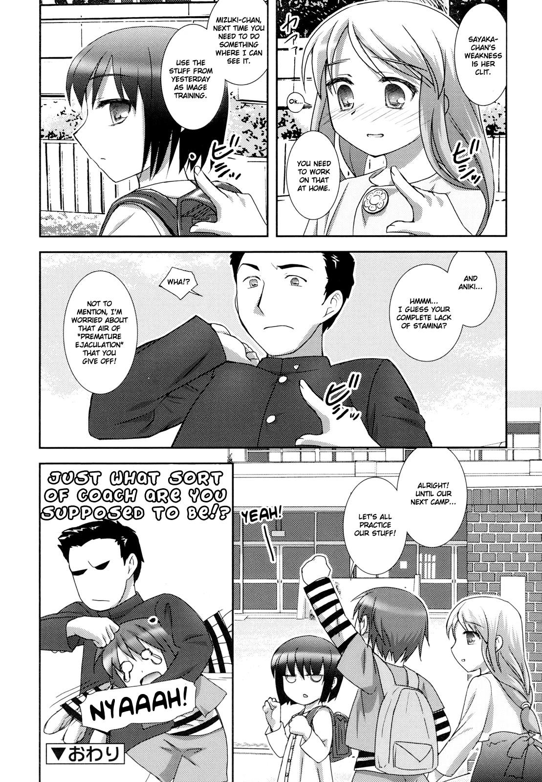 Page 174