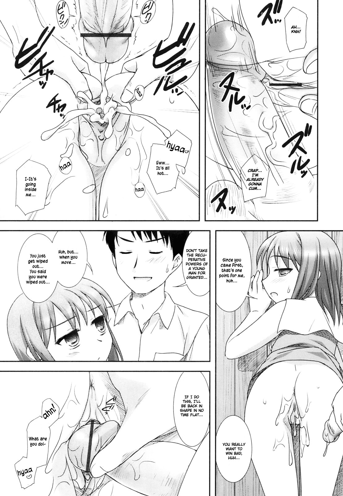 Page 185