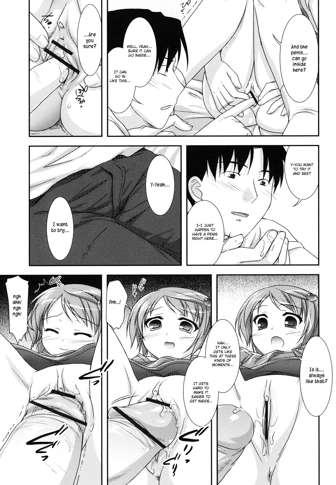 Page 212
