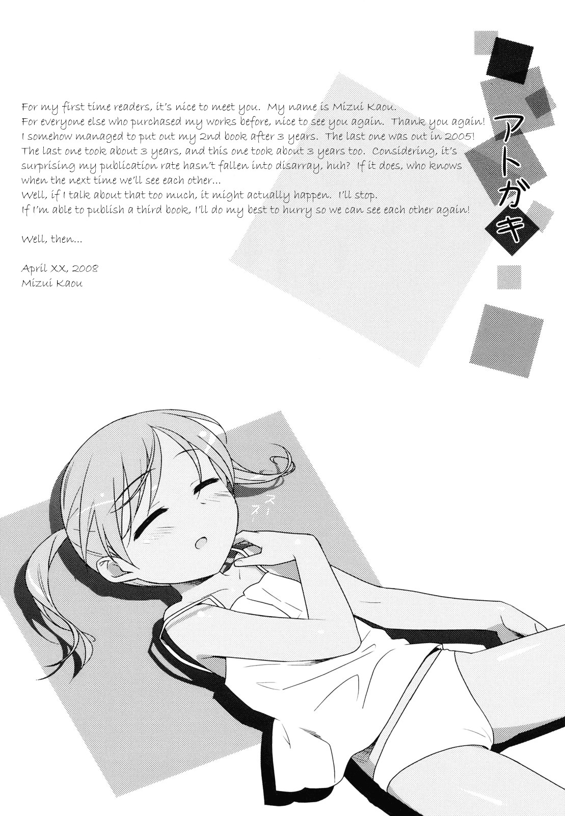 Page 217