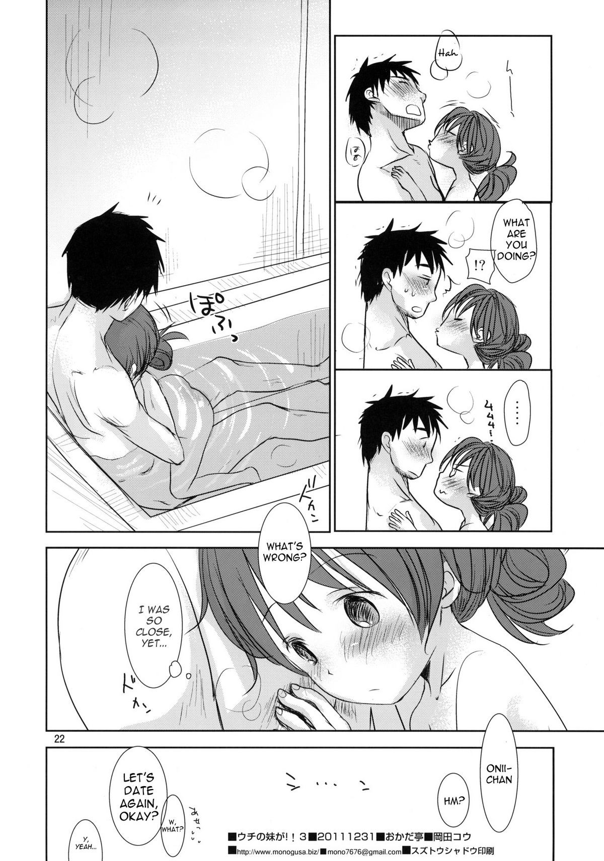 Page 151