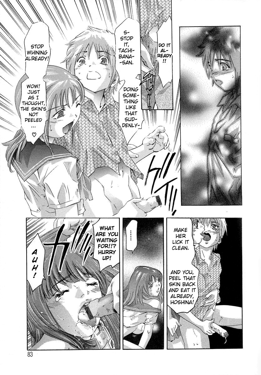Page 84