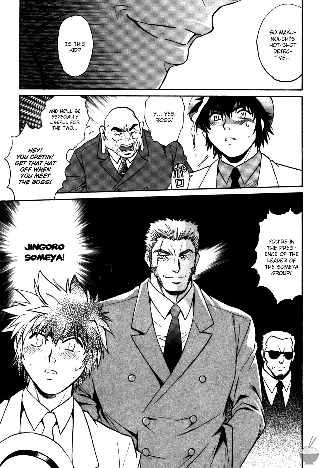 Page 109