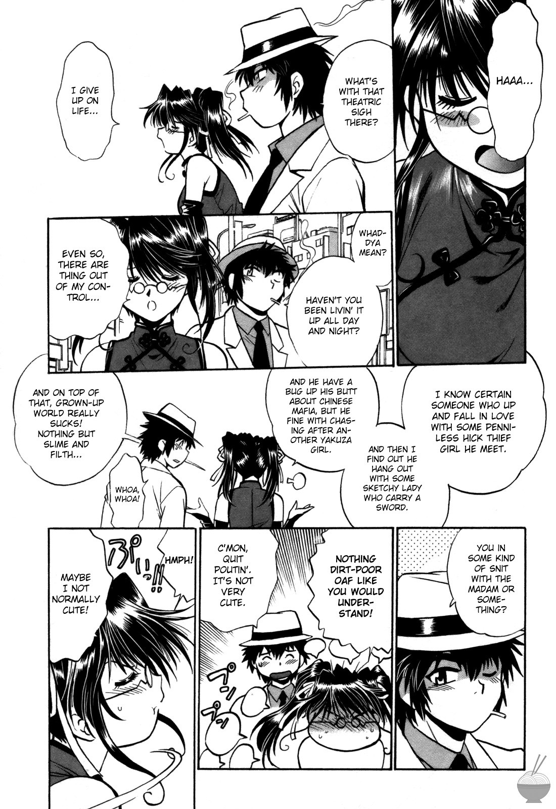 Page 117