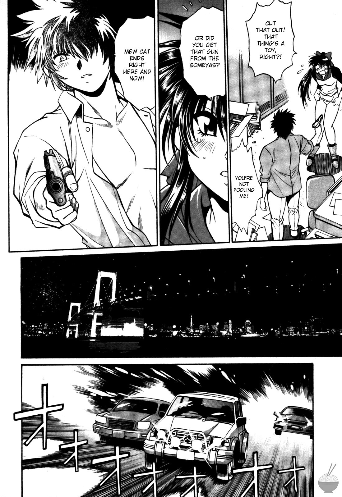 Page 142