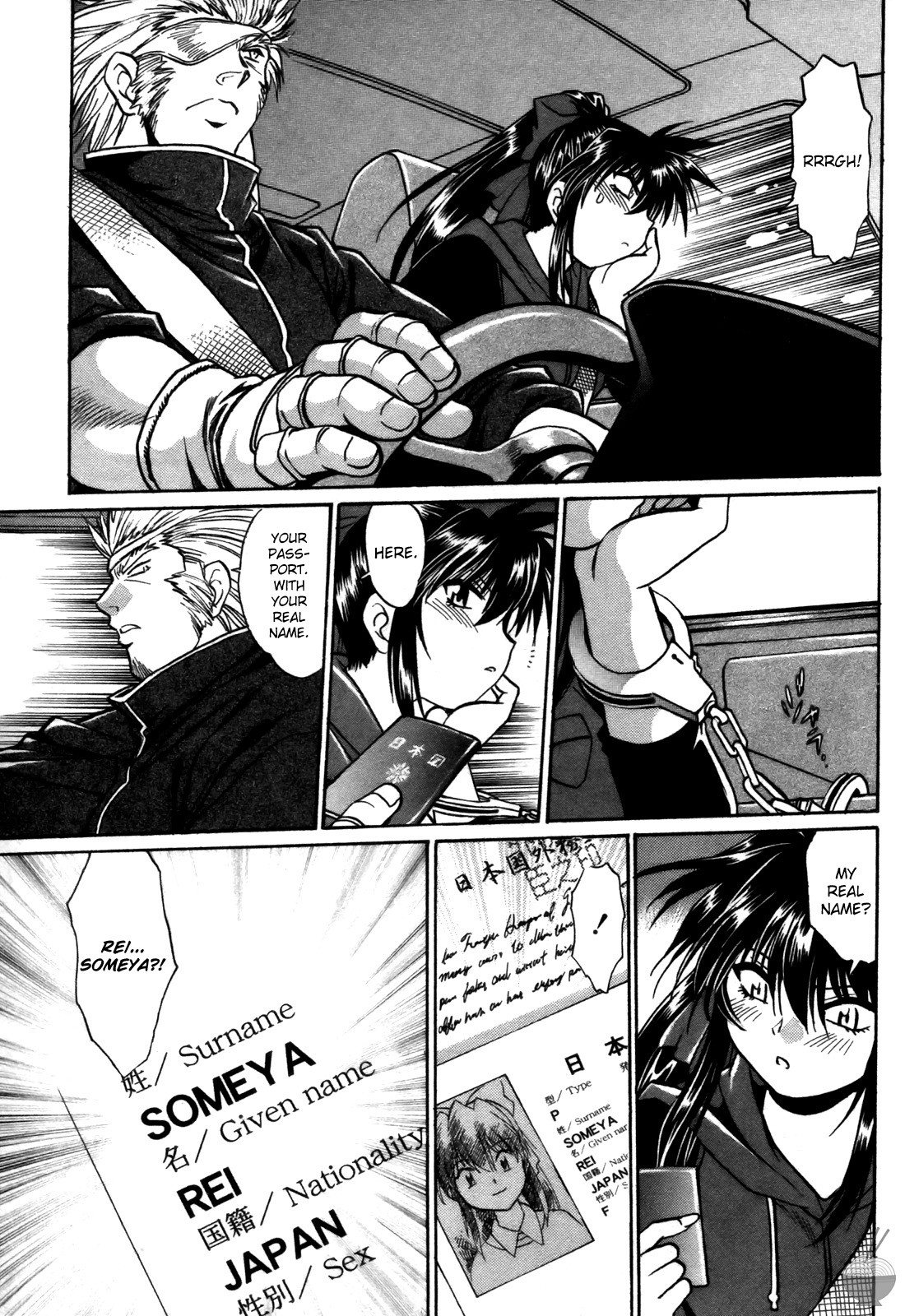 Page 143