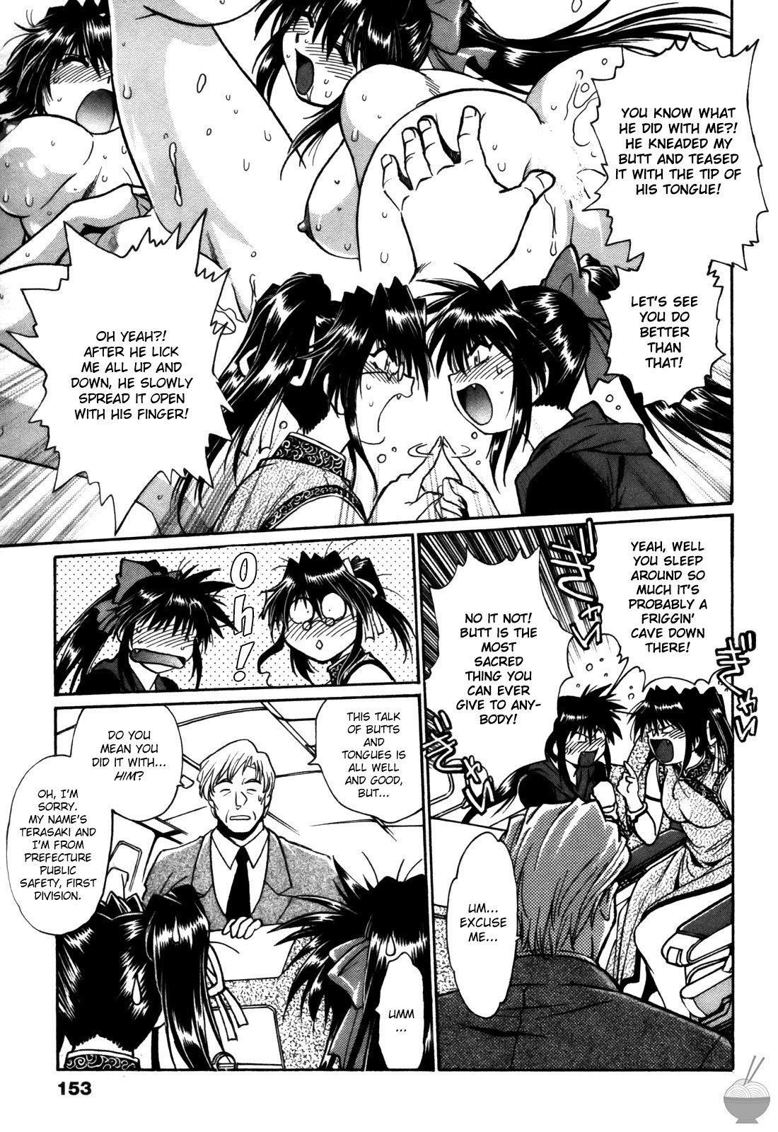 Page 155