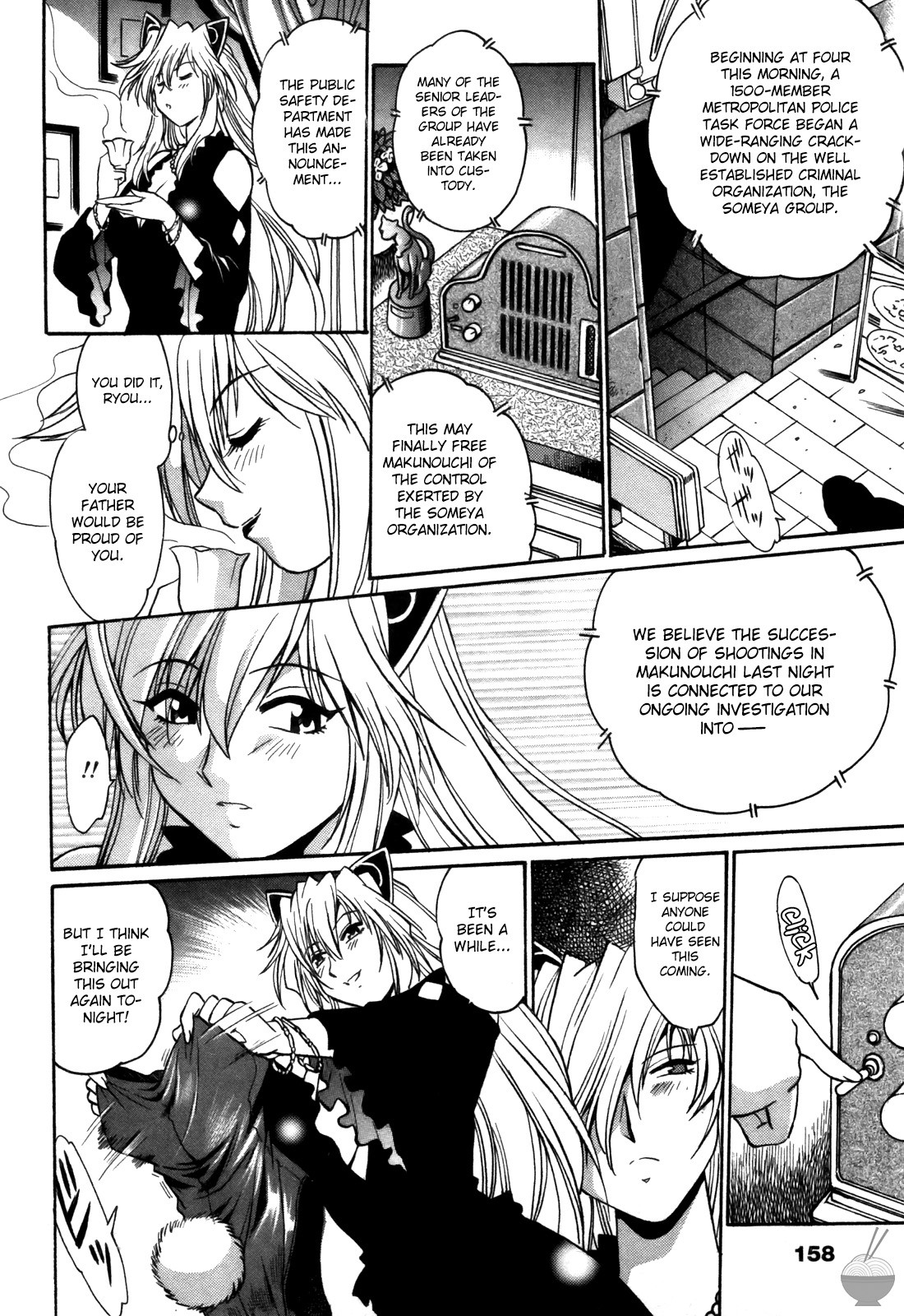 Page 160
