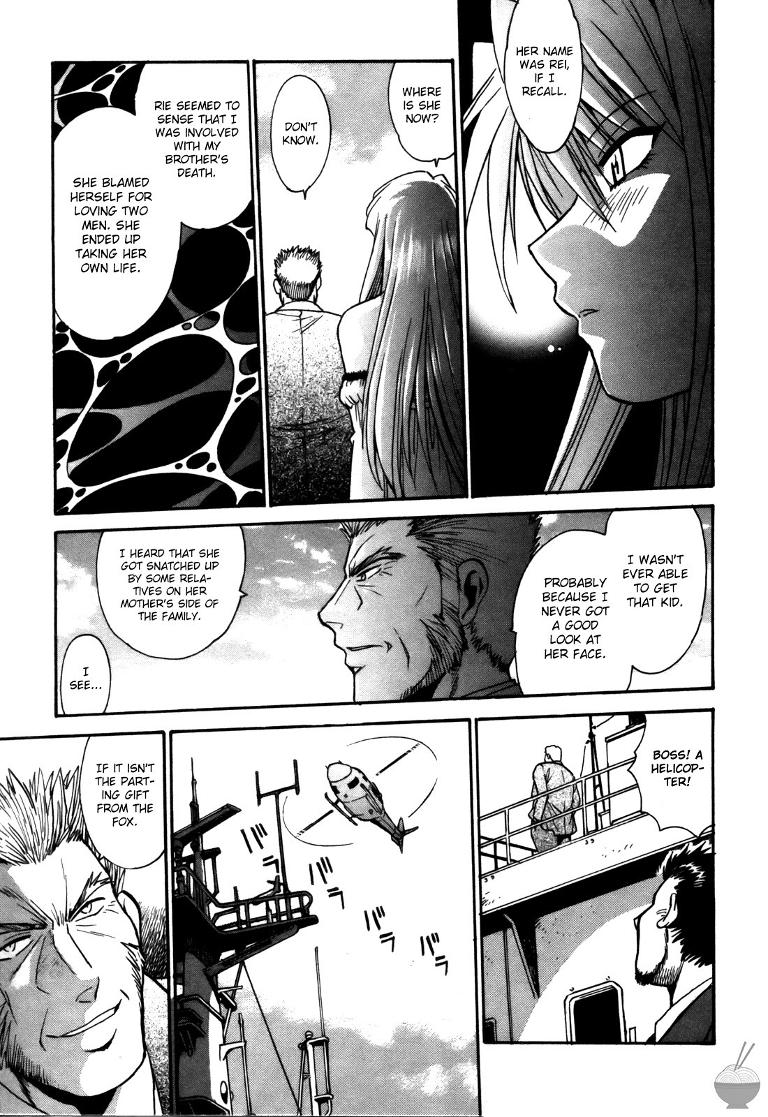Page 173