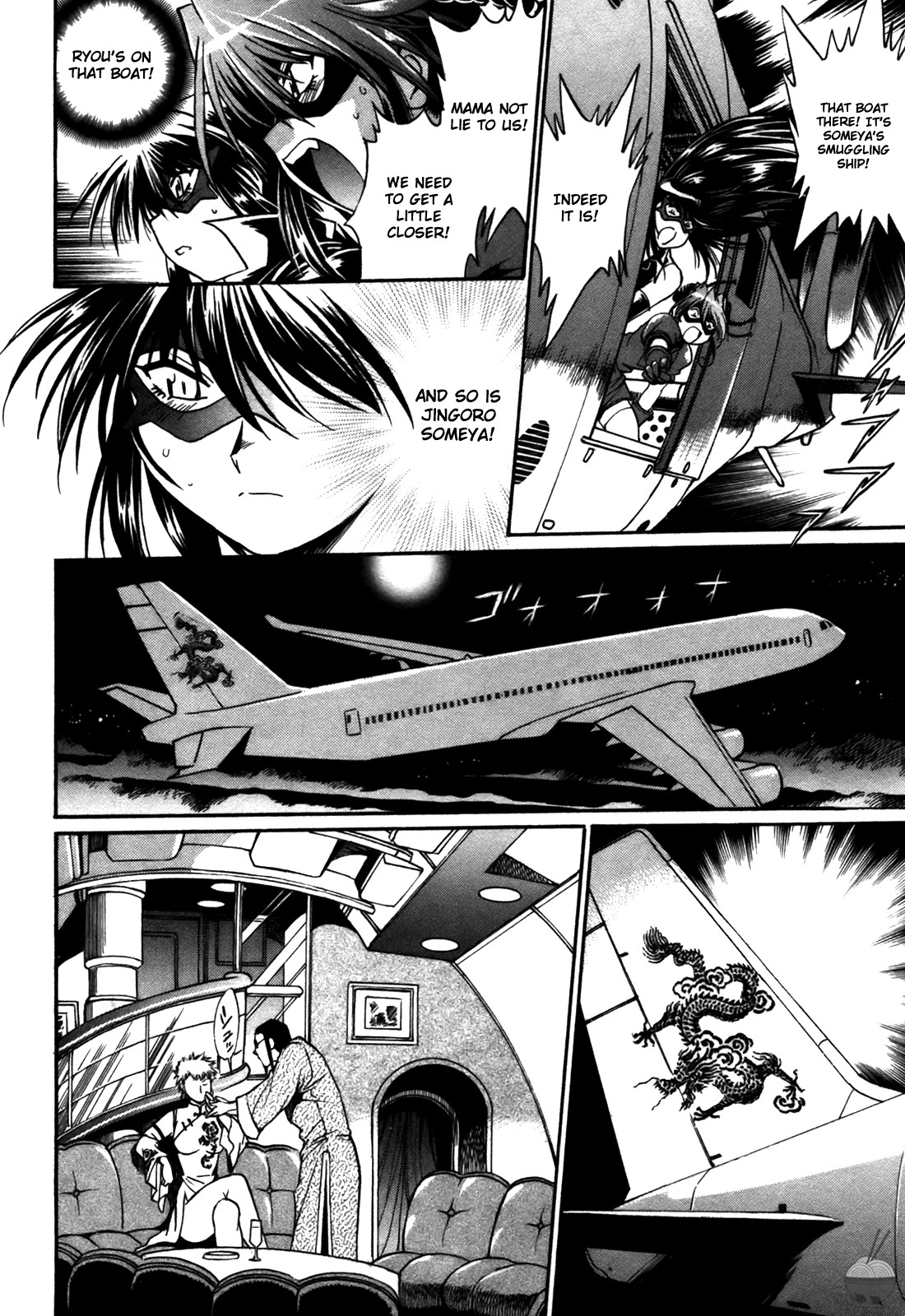 Page 184