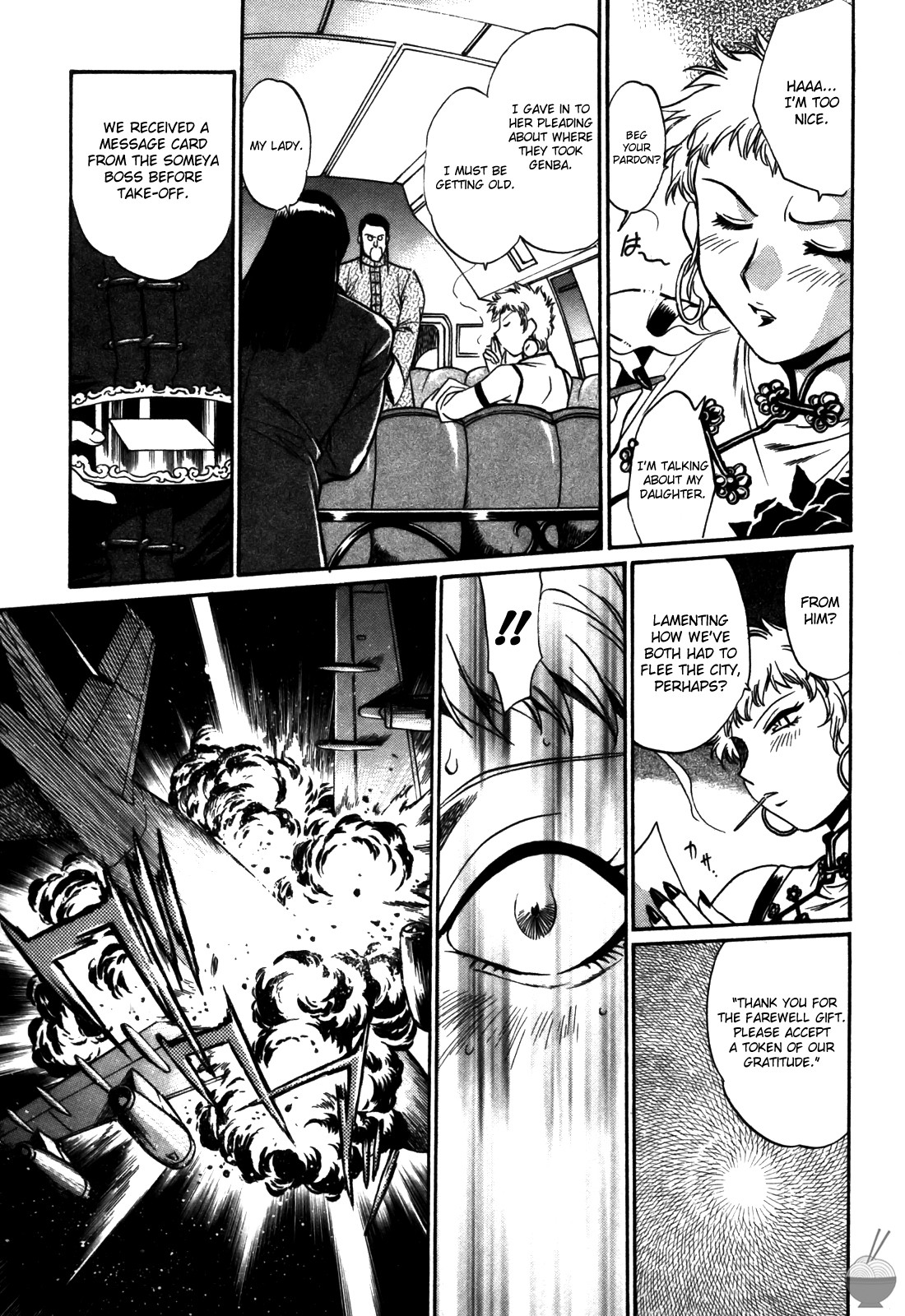Page 185