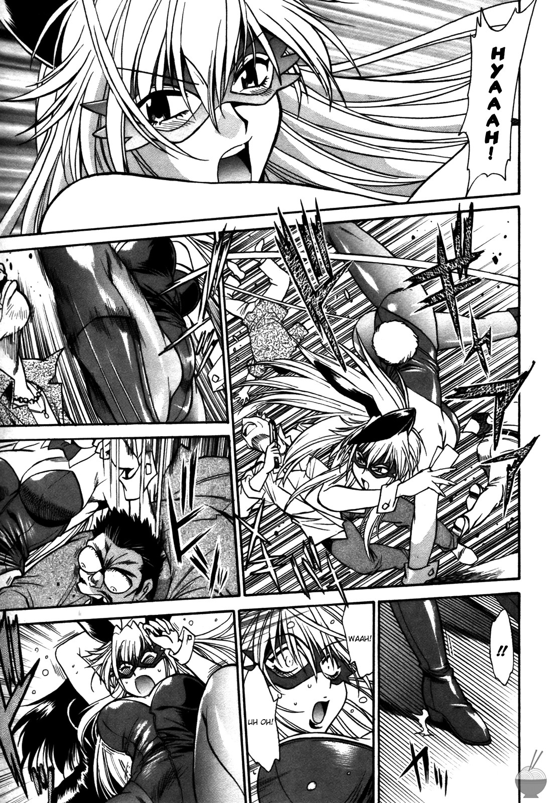 Page 191