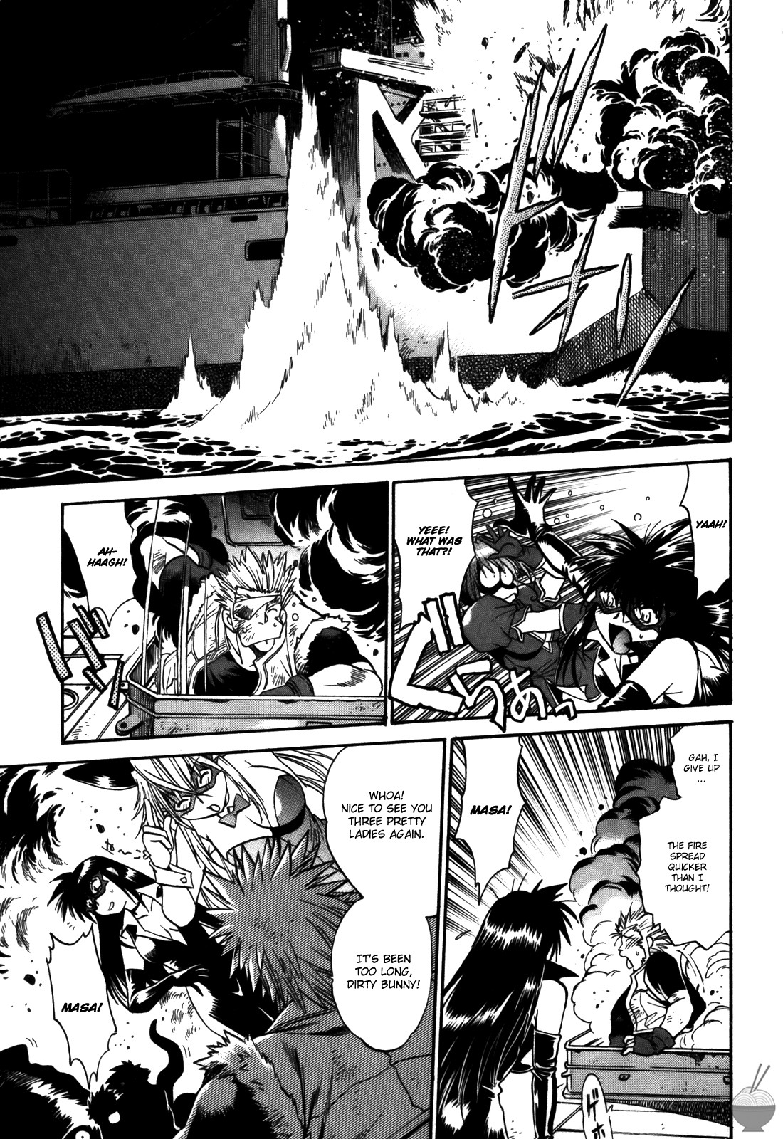 Page 193