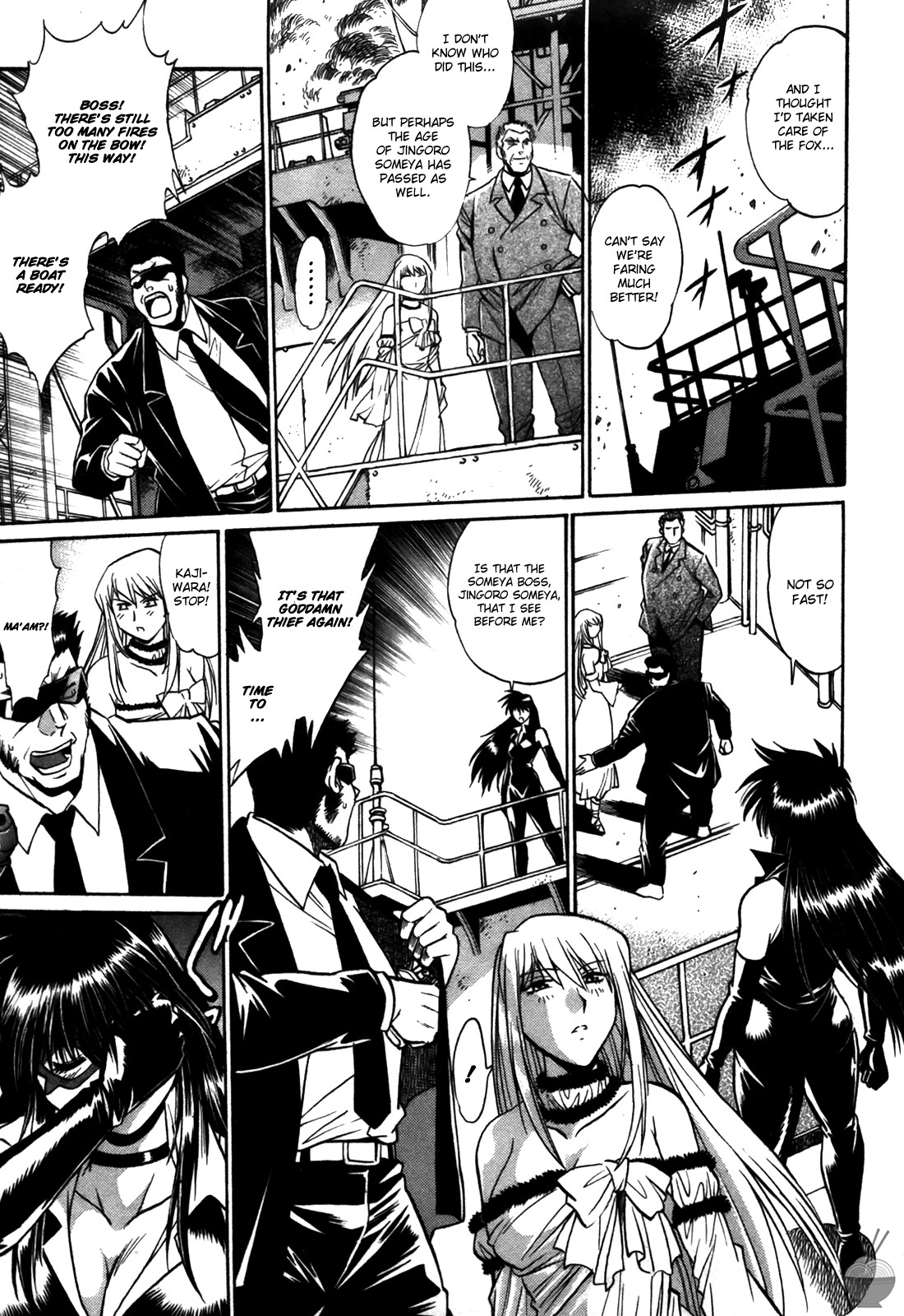Page 197