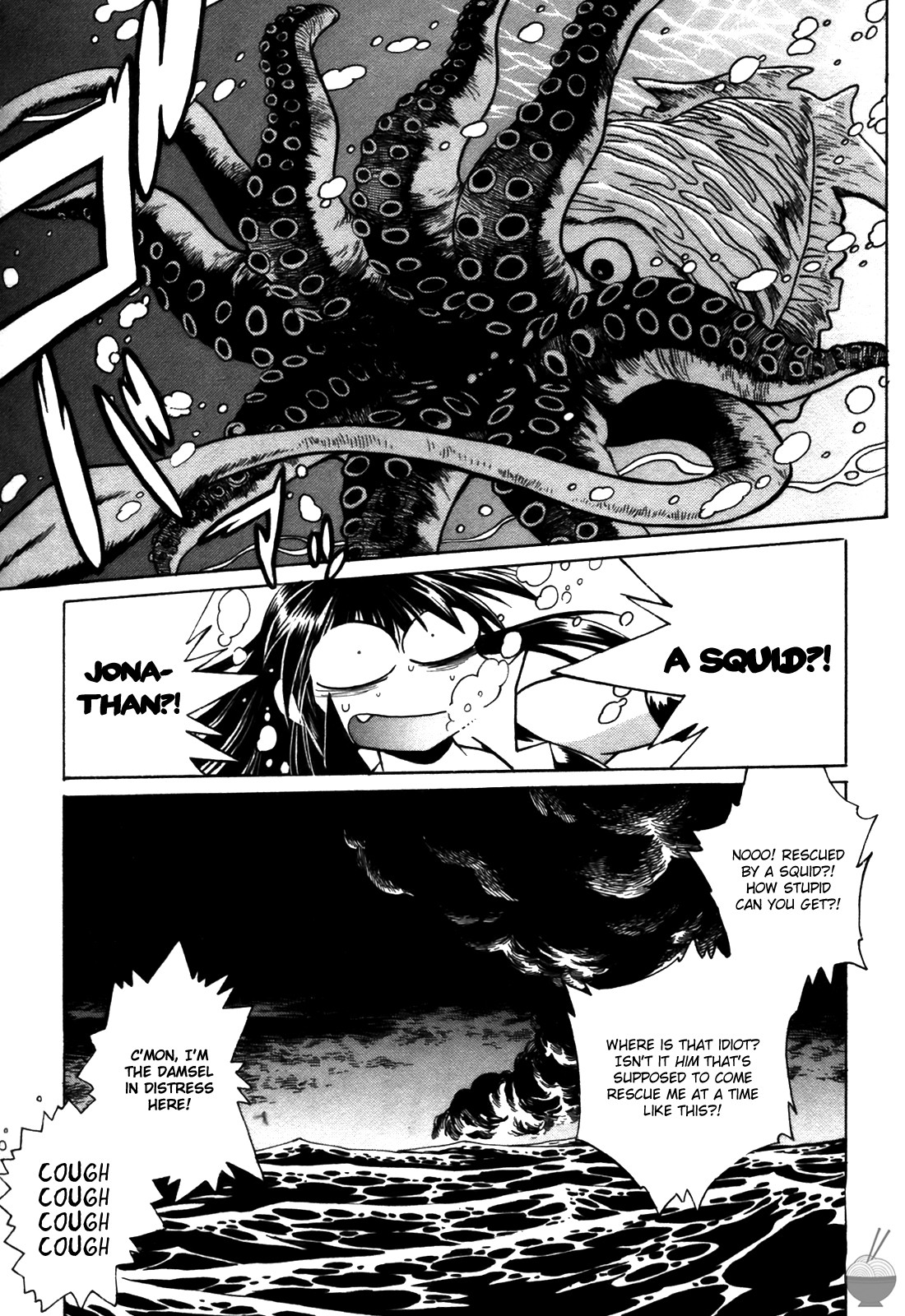 Page 203