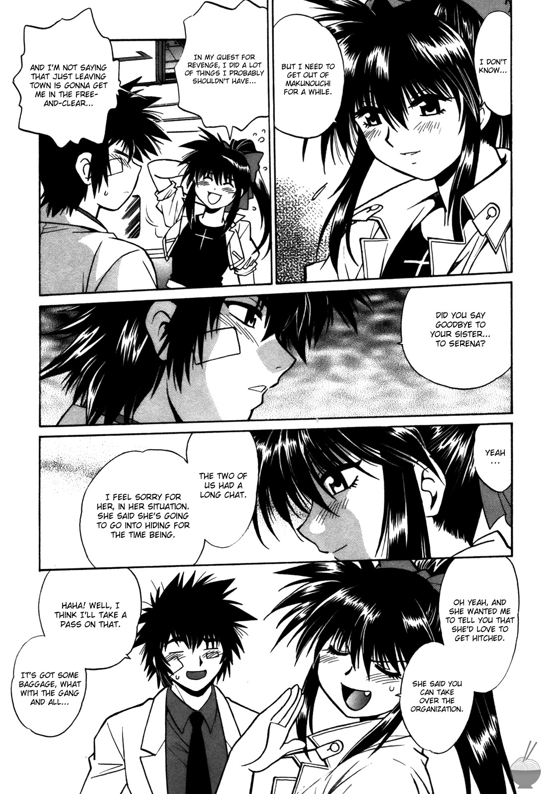 Page 205