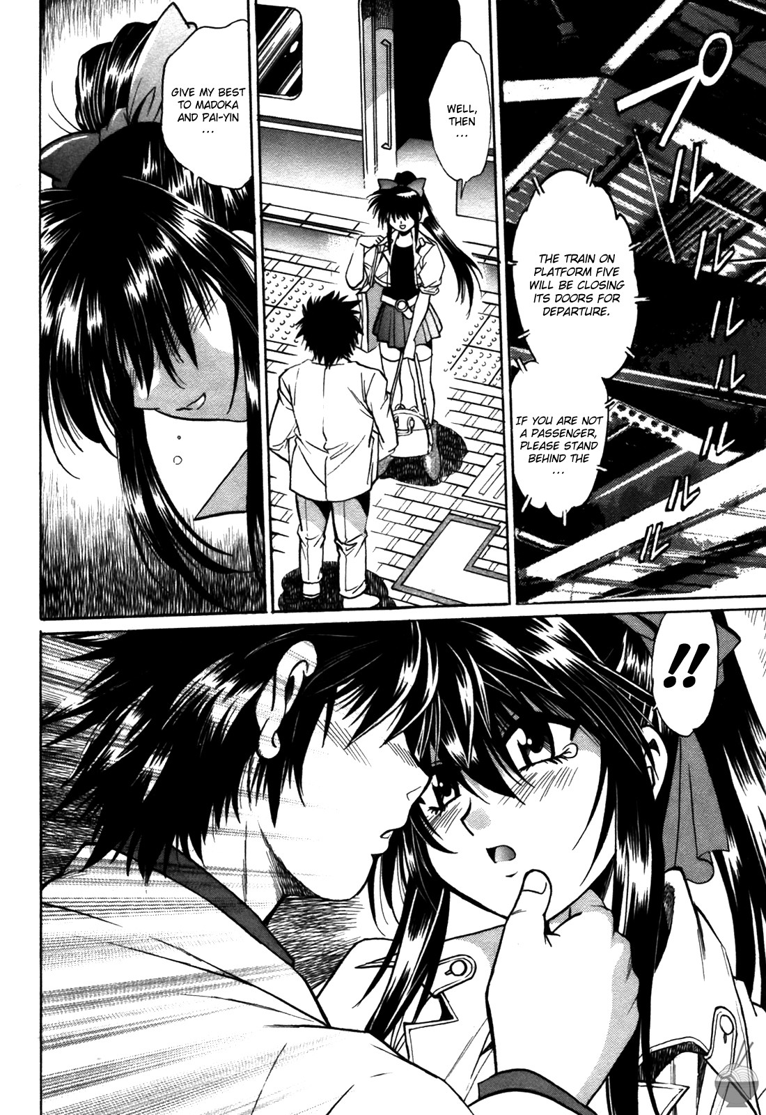 Page 206