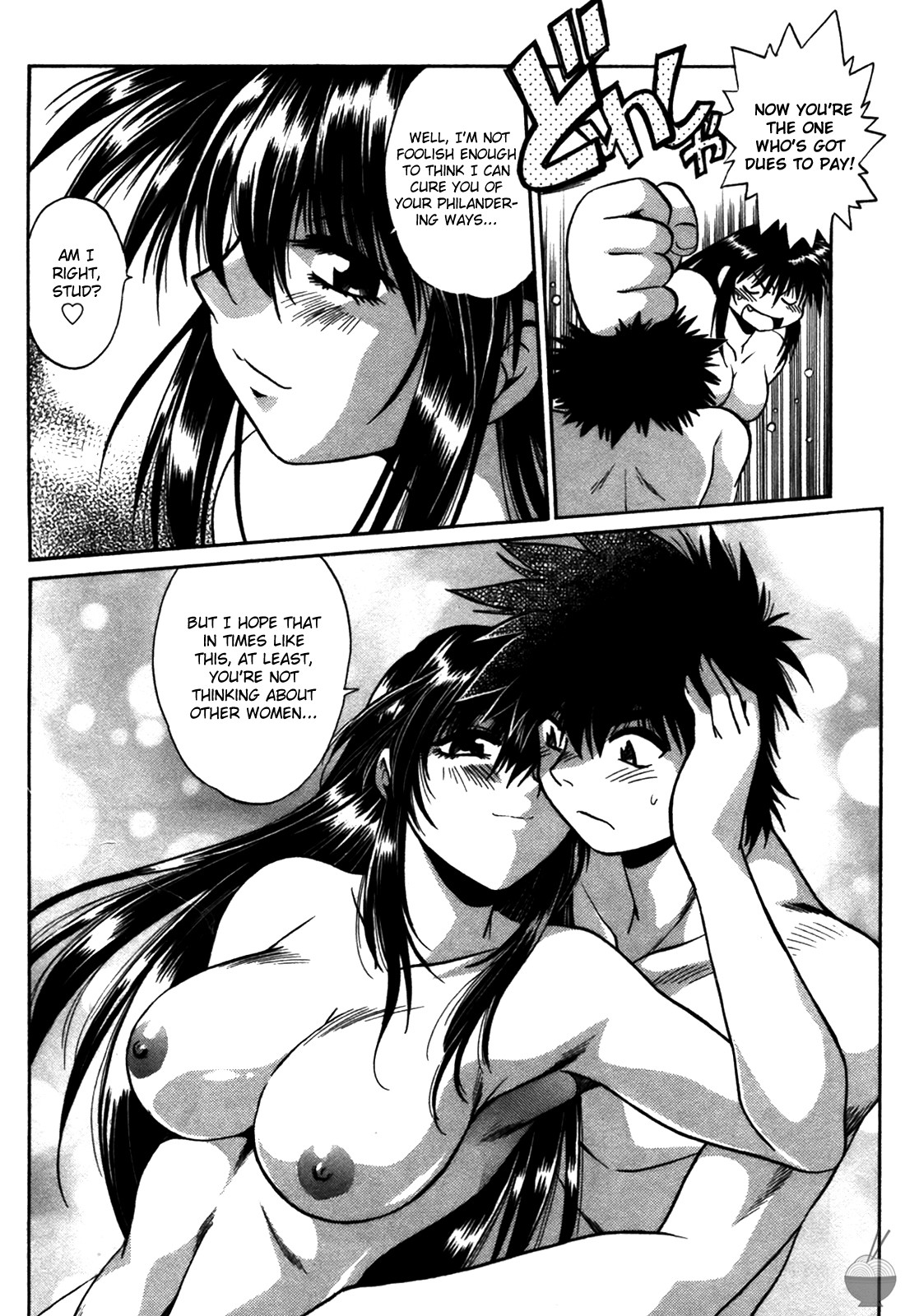 Page 220