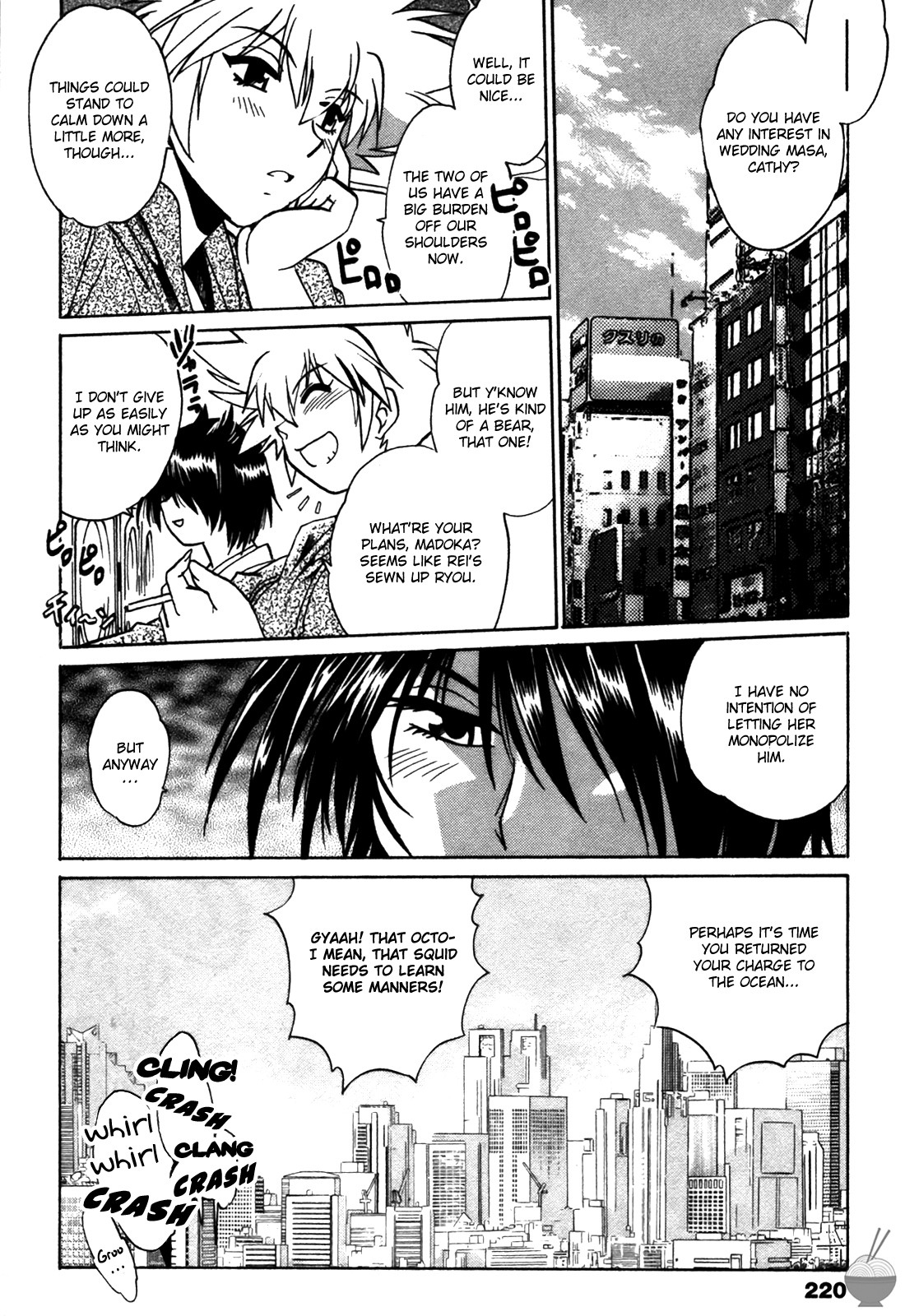 Page 222
