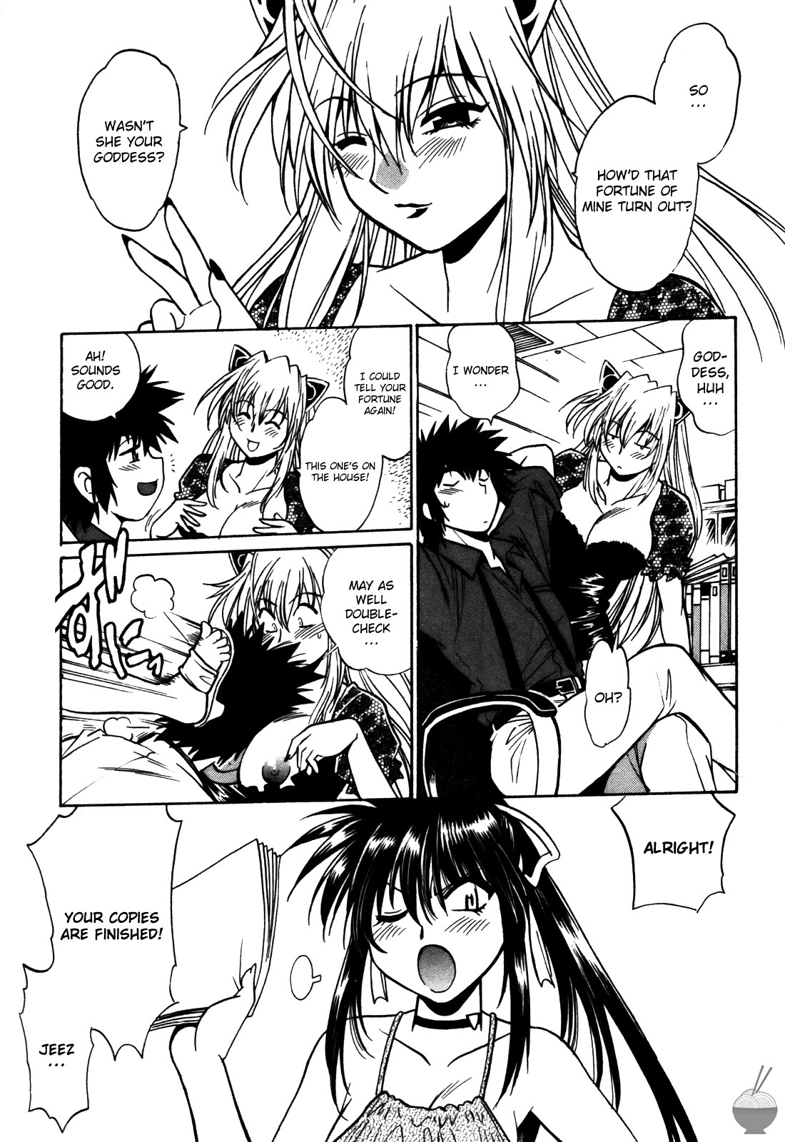 Page 223