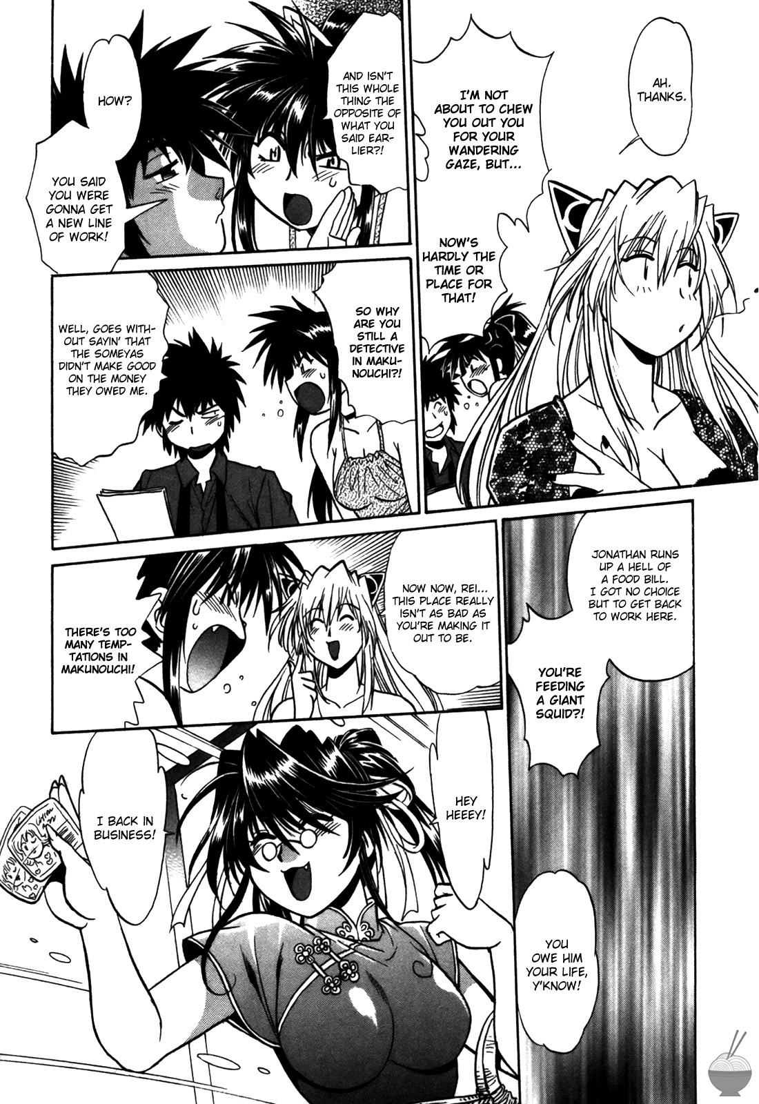 Page 224