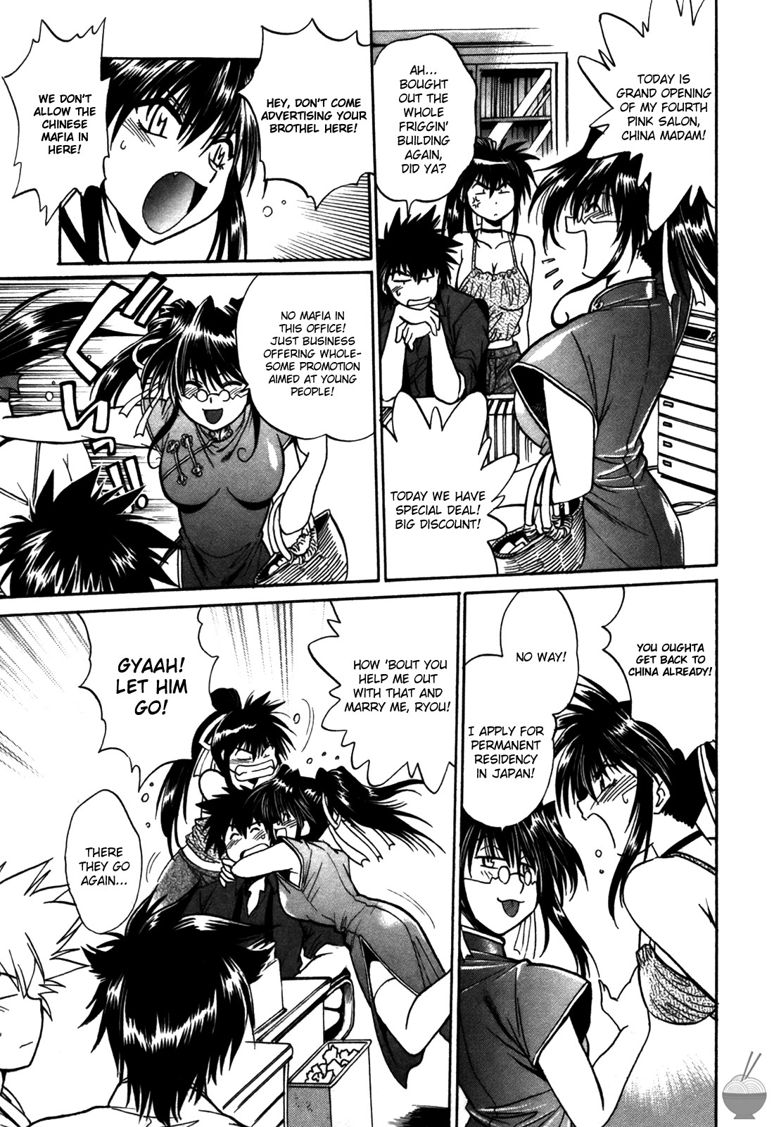 Page 225