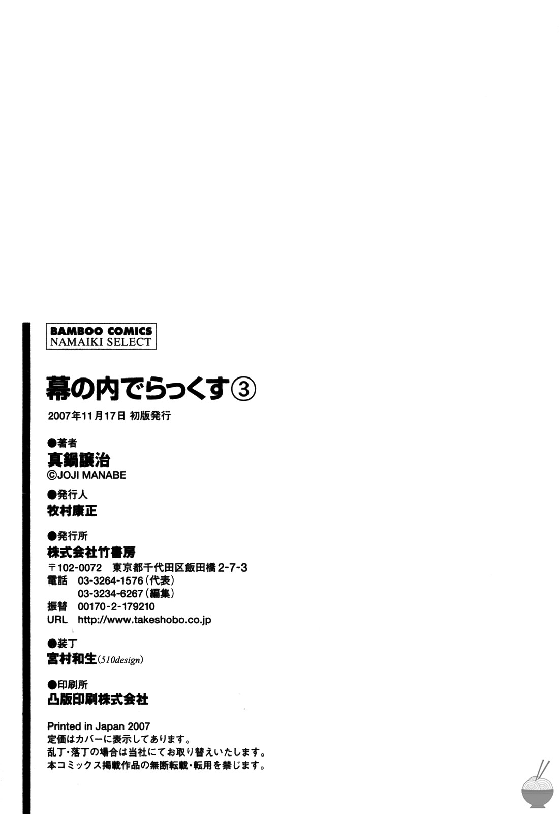 Page 229
