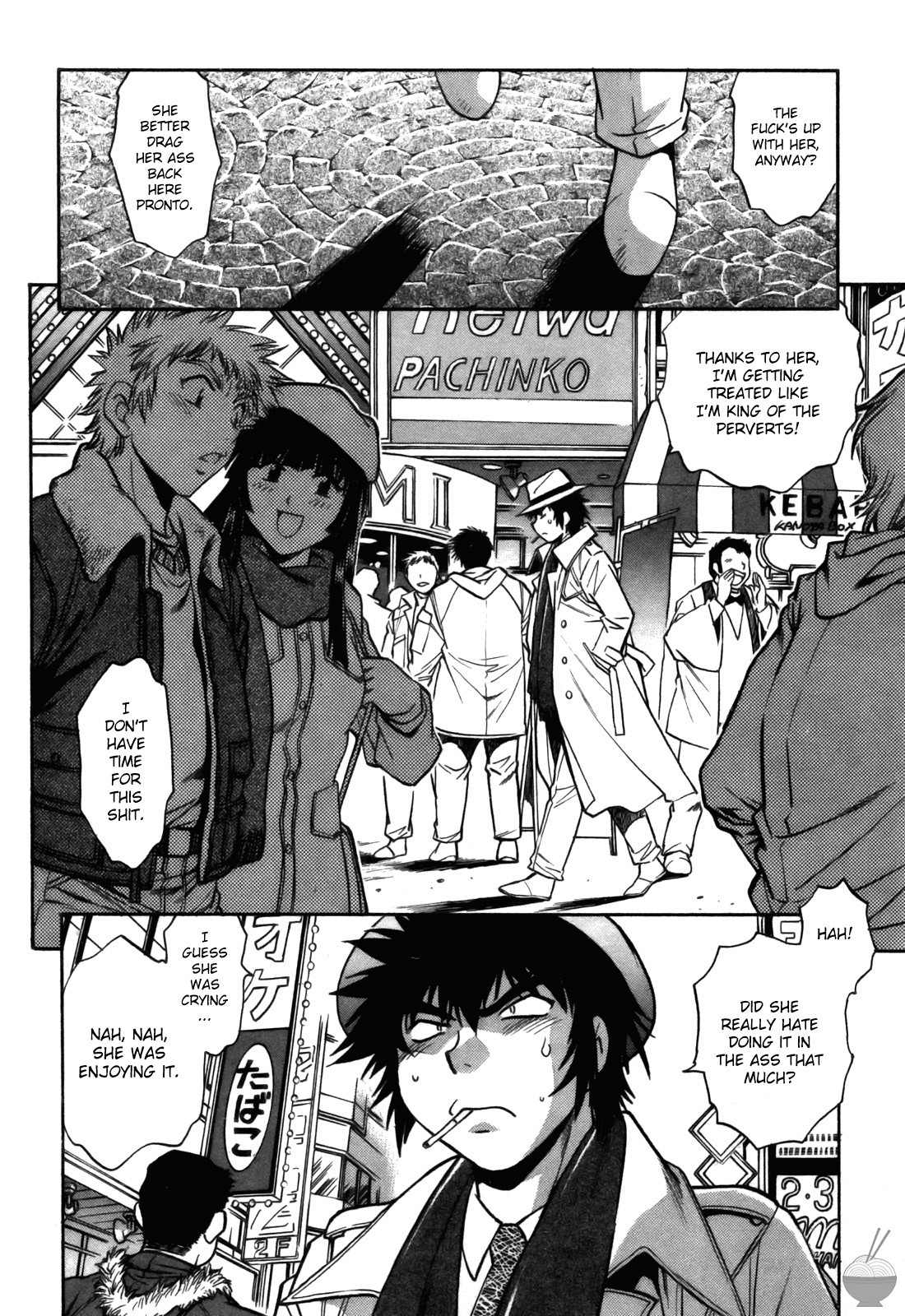 Page 32