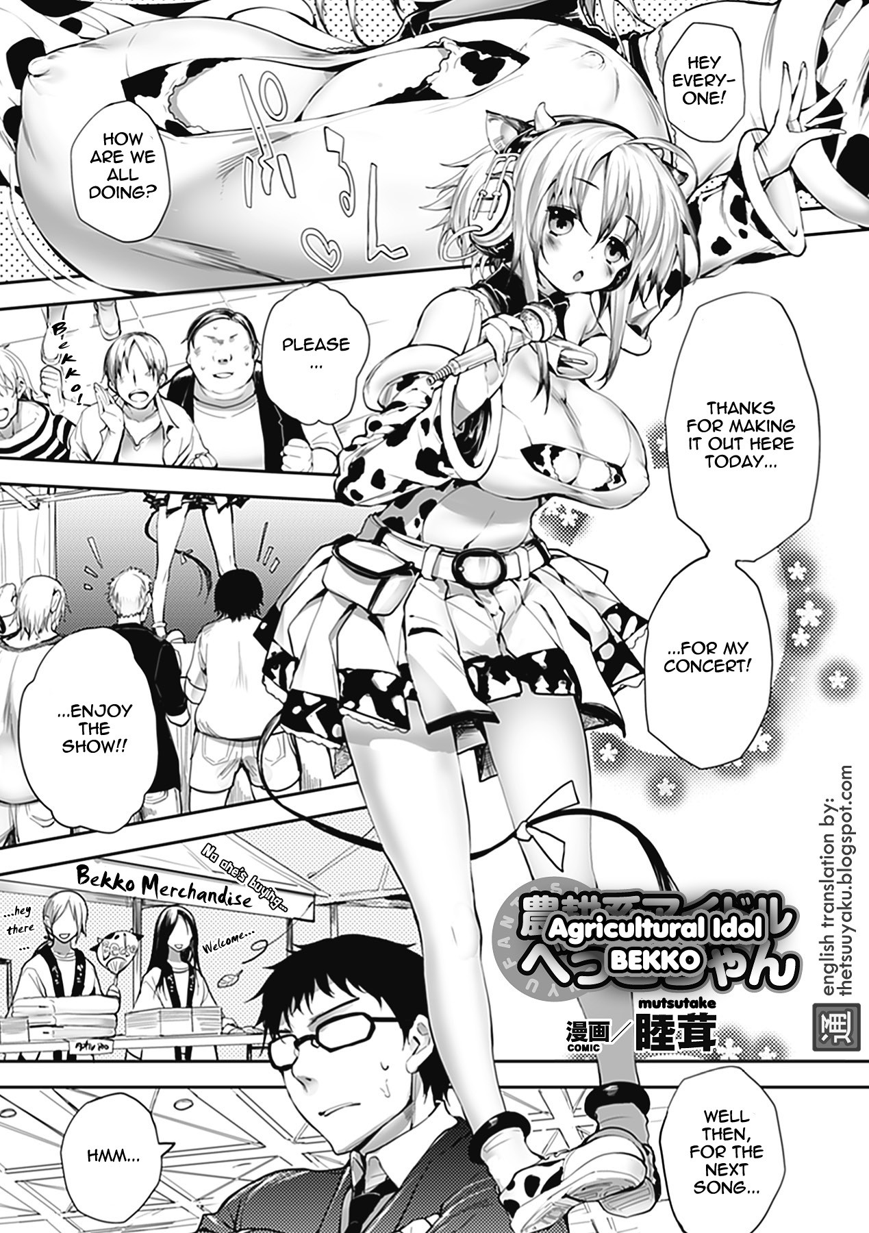 Noukou-kei Idol Bekko-chan | Agricultural Idol Bekko (Bessatsu Comic Unreal Bakunyuu Fantasy Vol. 1)