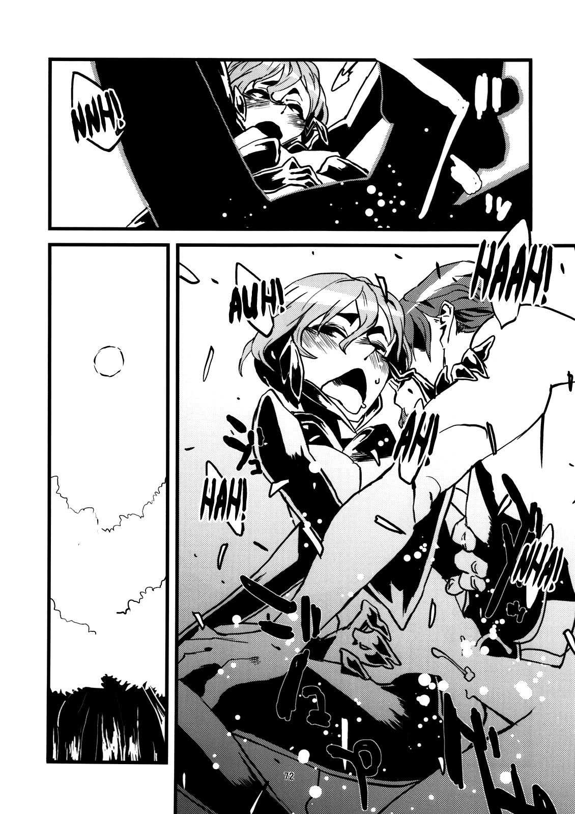 Page 73