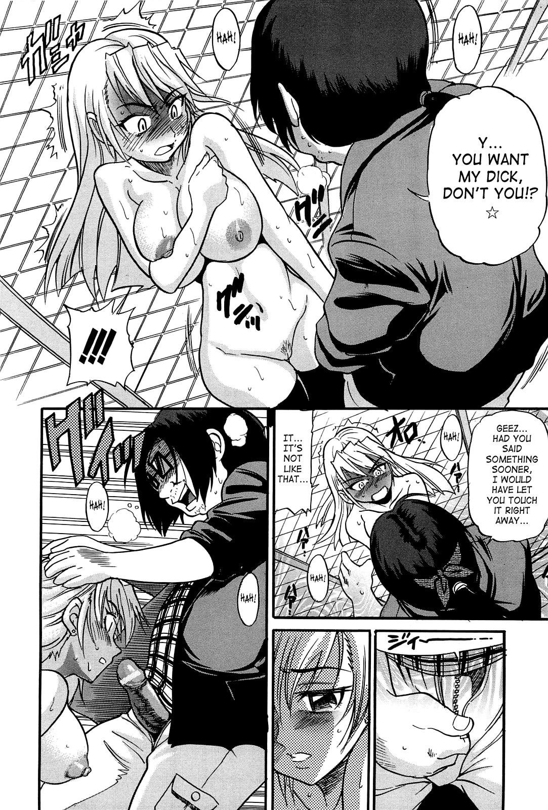 Page 173