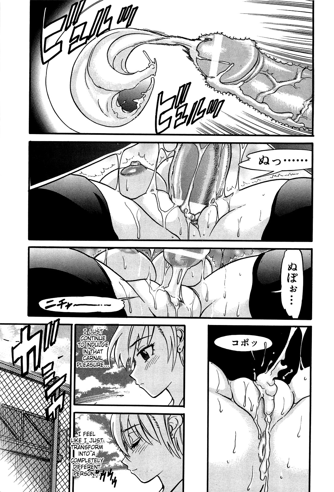 Page 182
