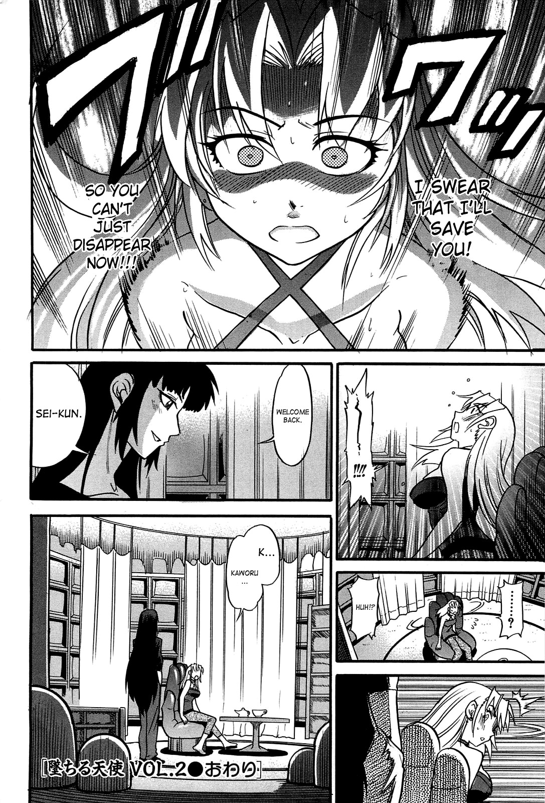 Page 197