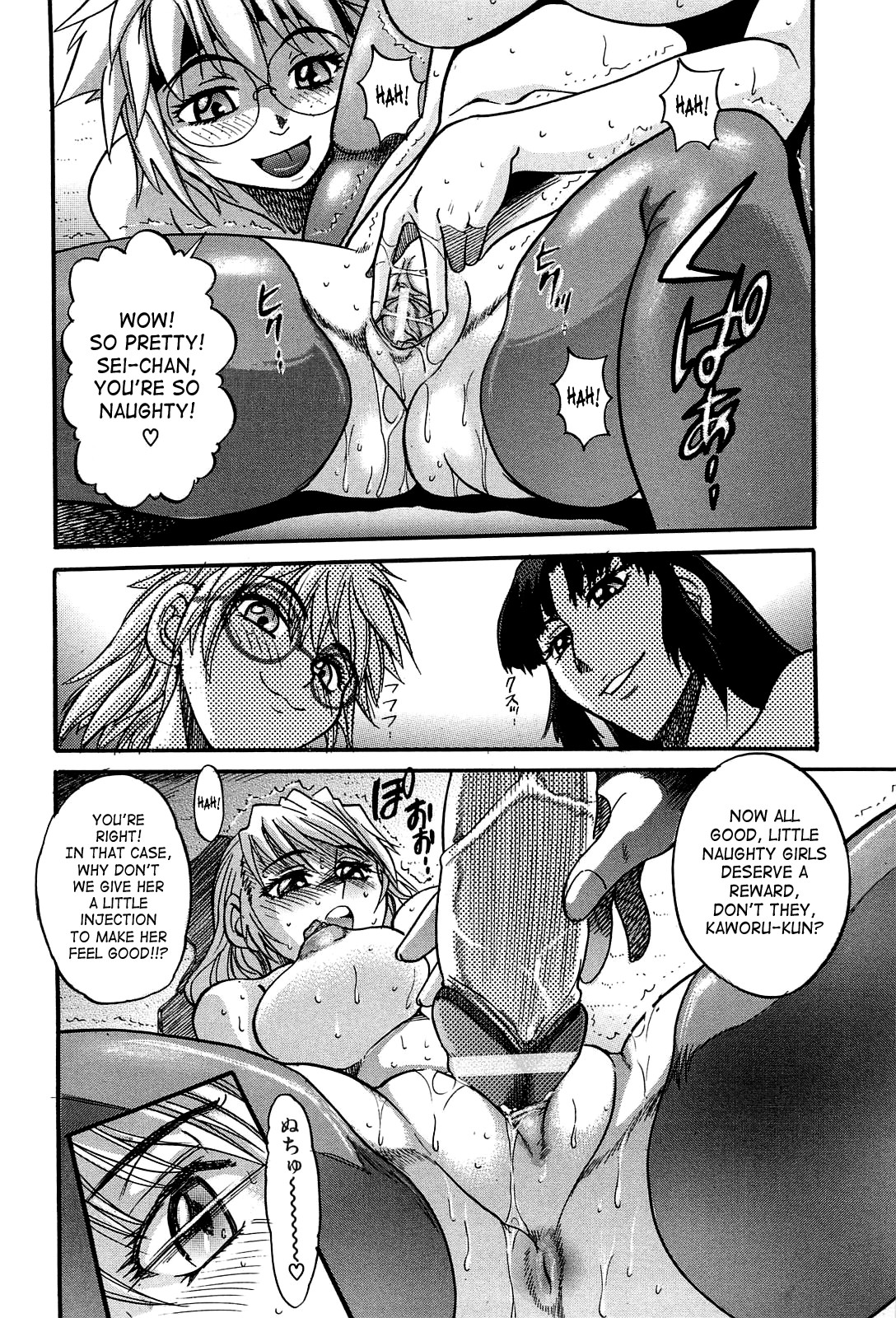 Page 37