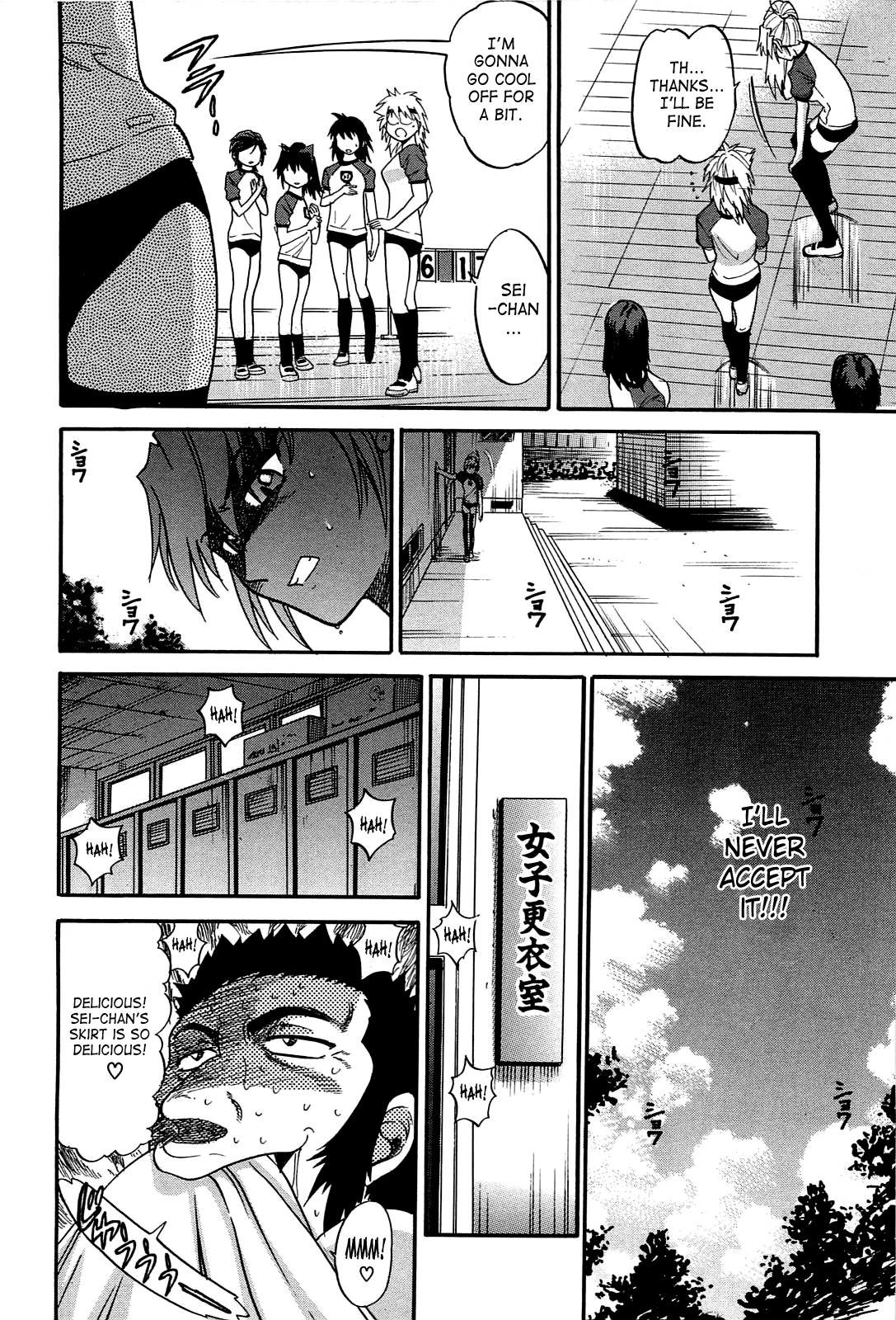 Page 45