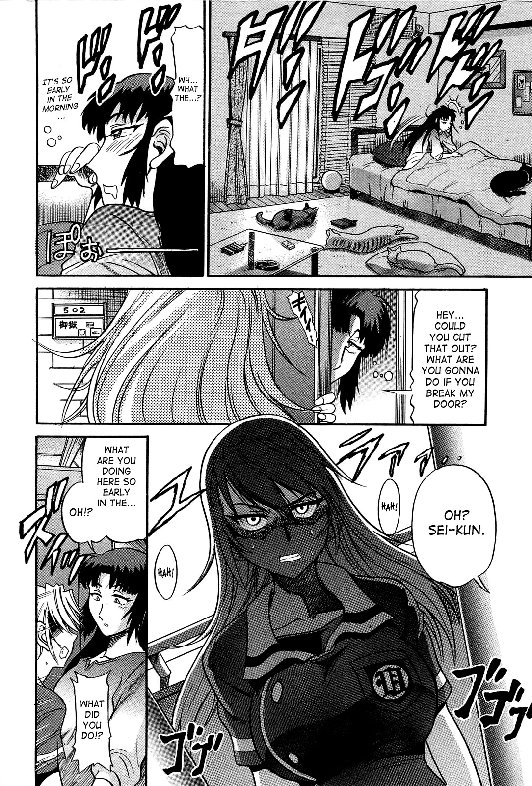 Page 65