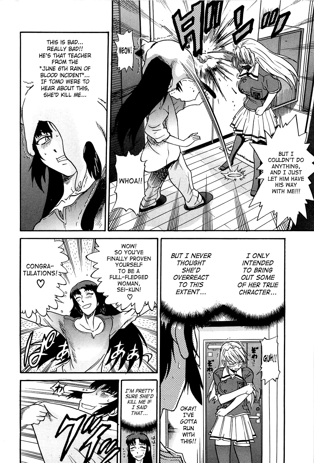 Page 67