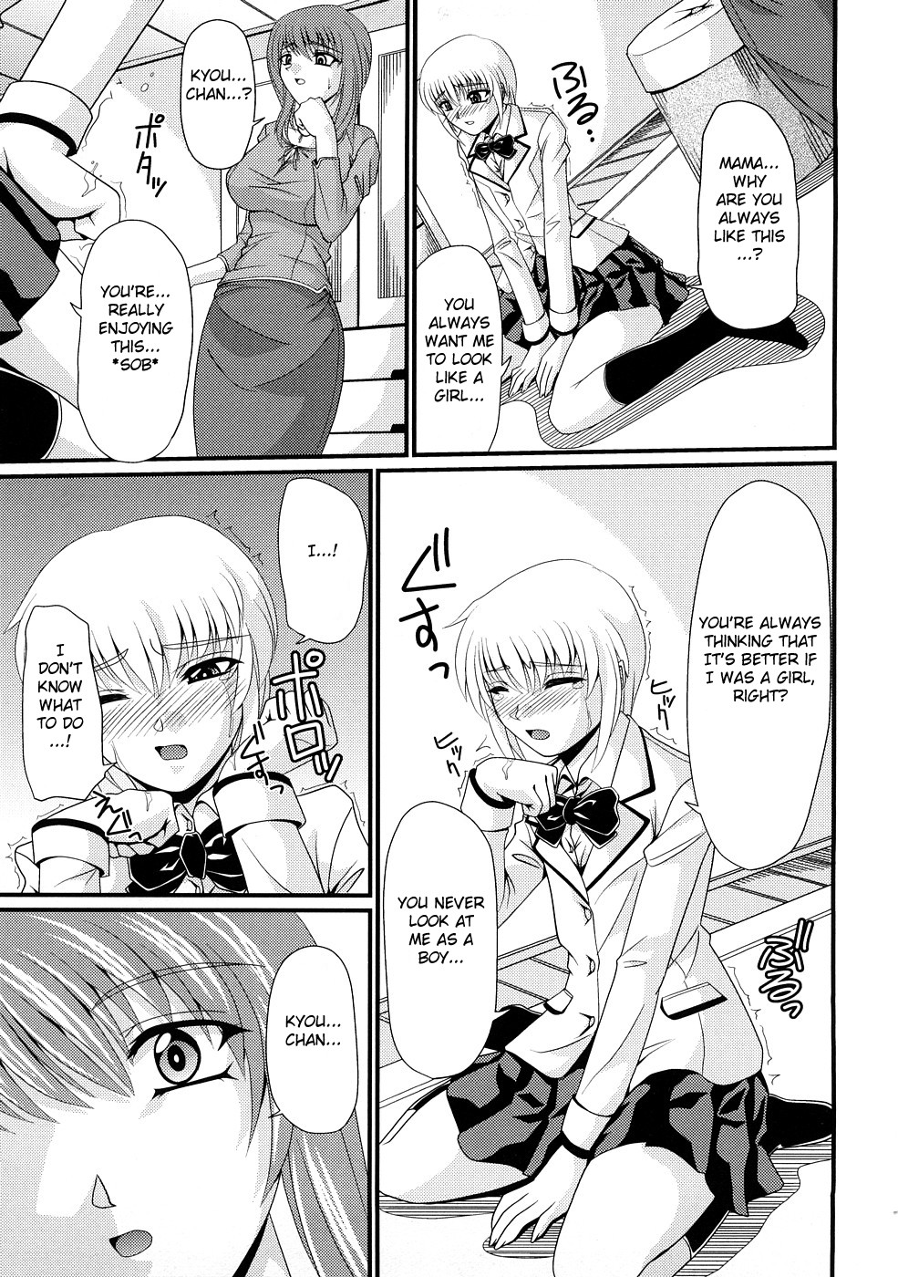 Page 120