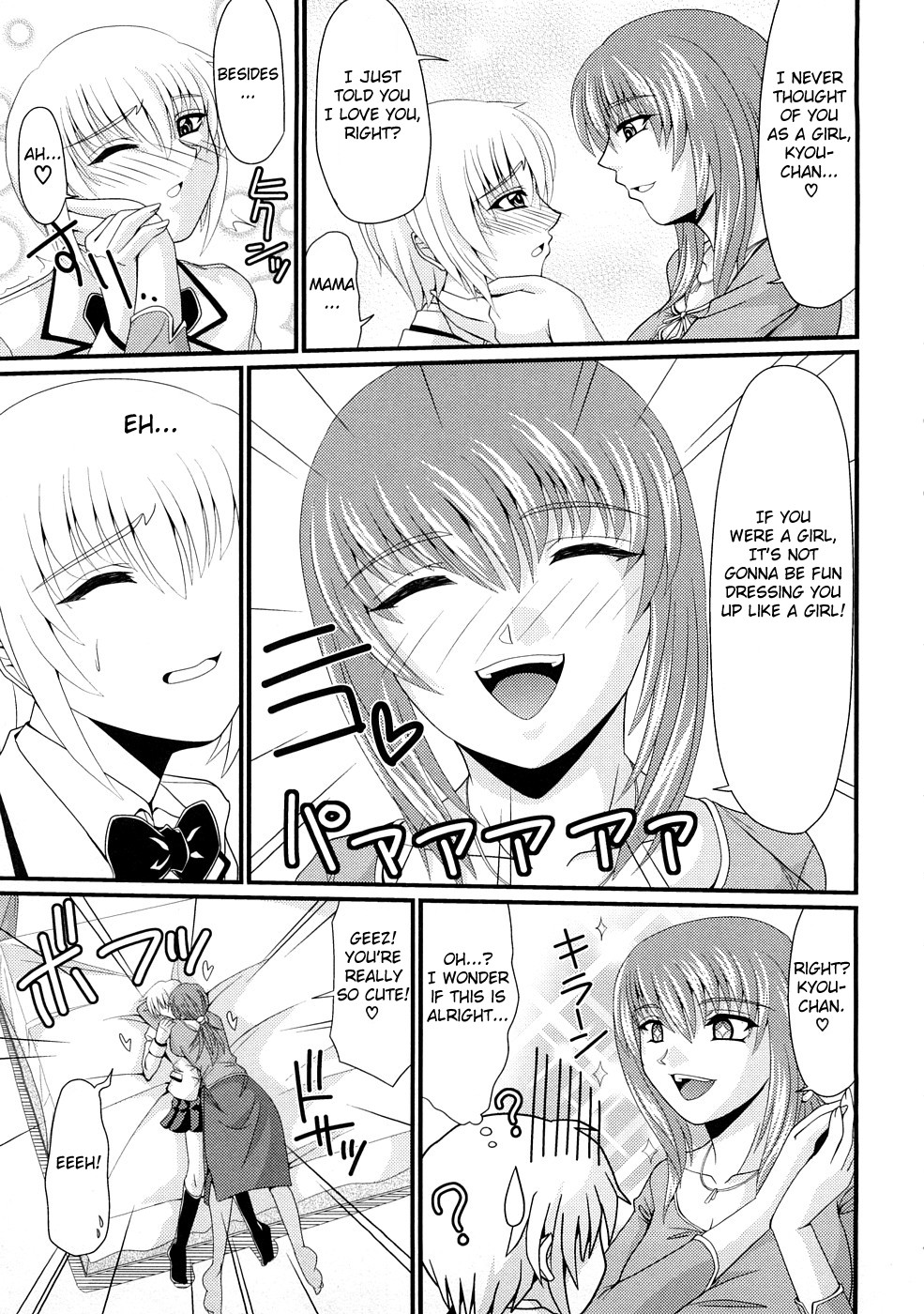 Page 122