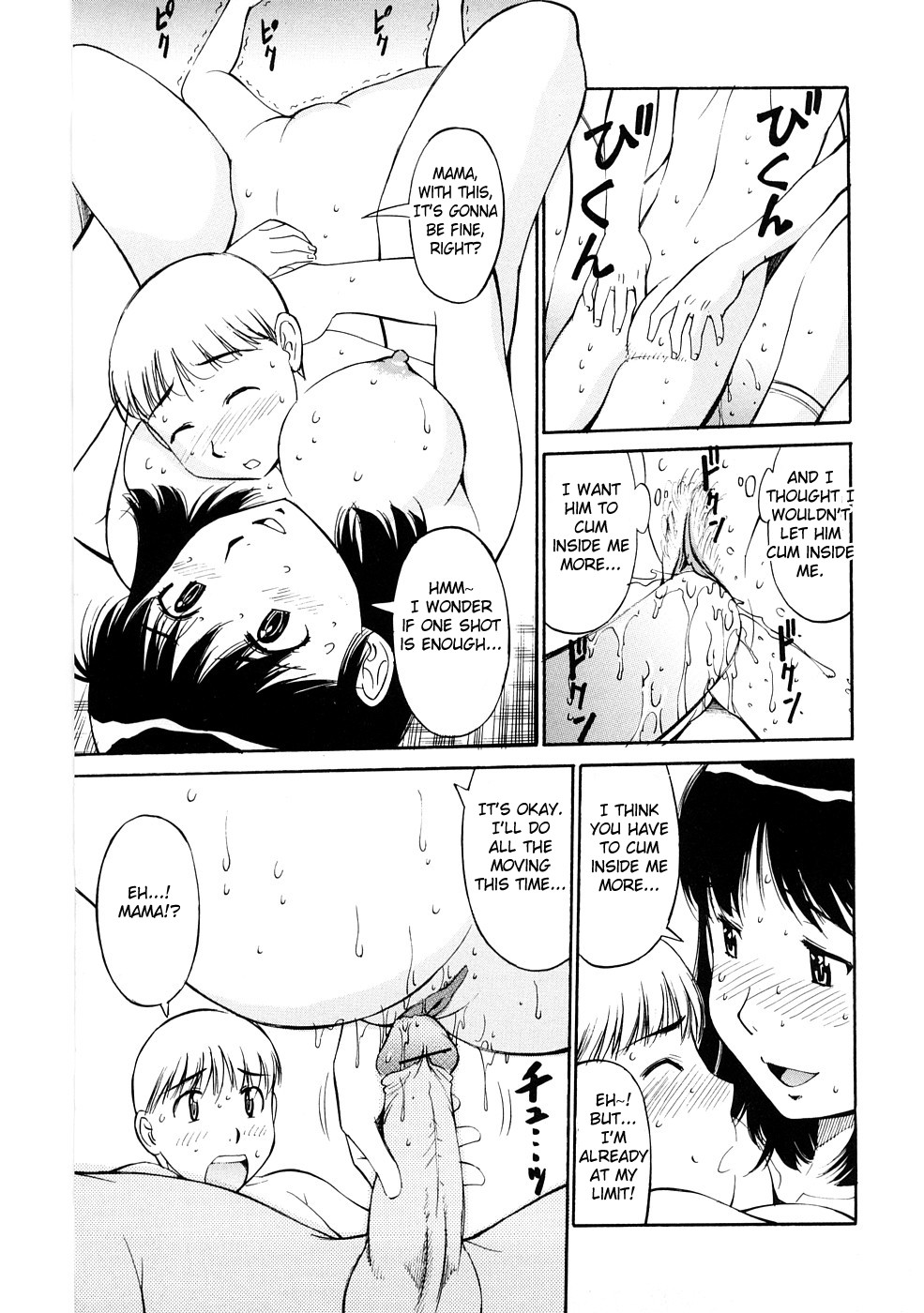 Page 160