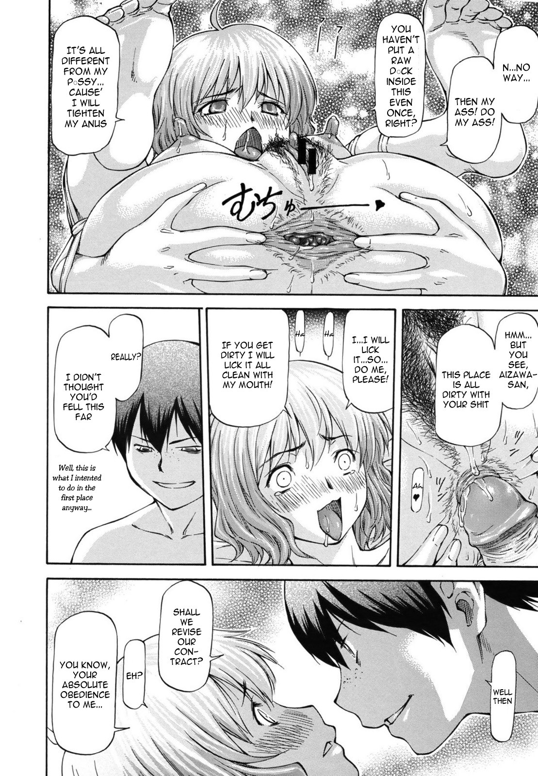 Page 58