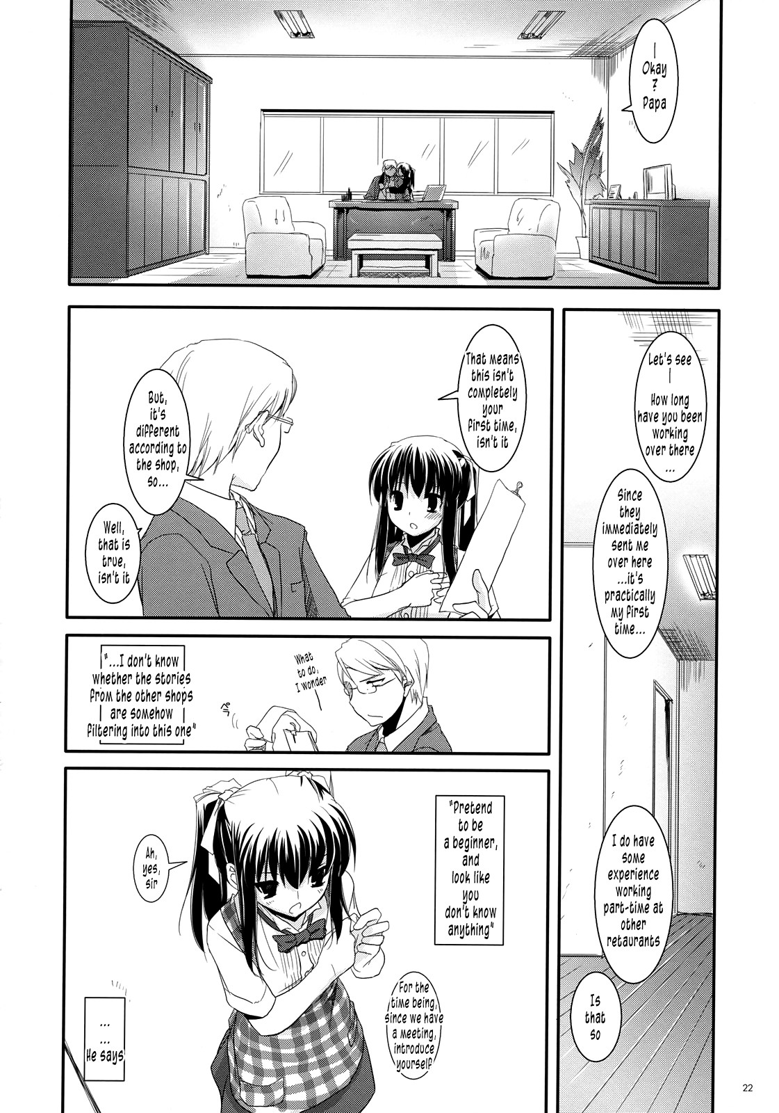 Page 21